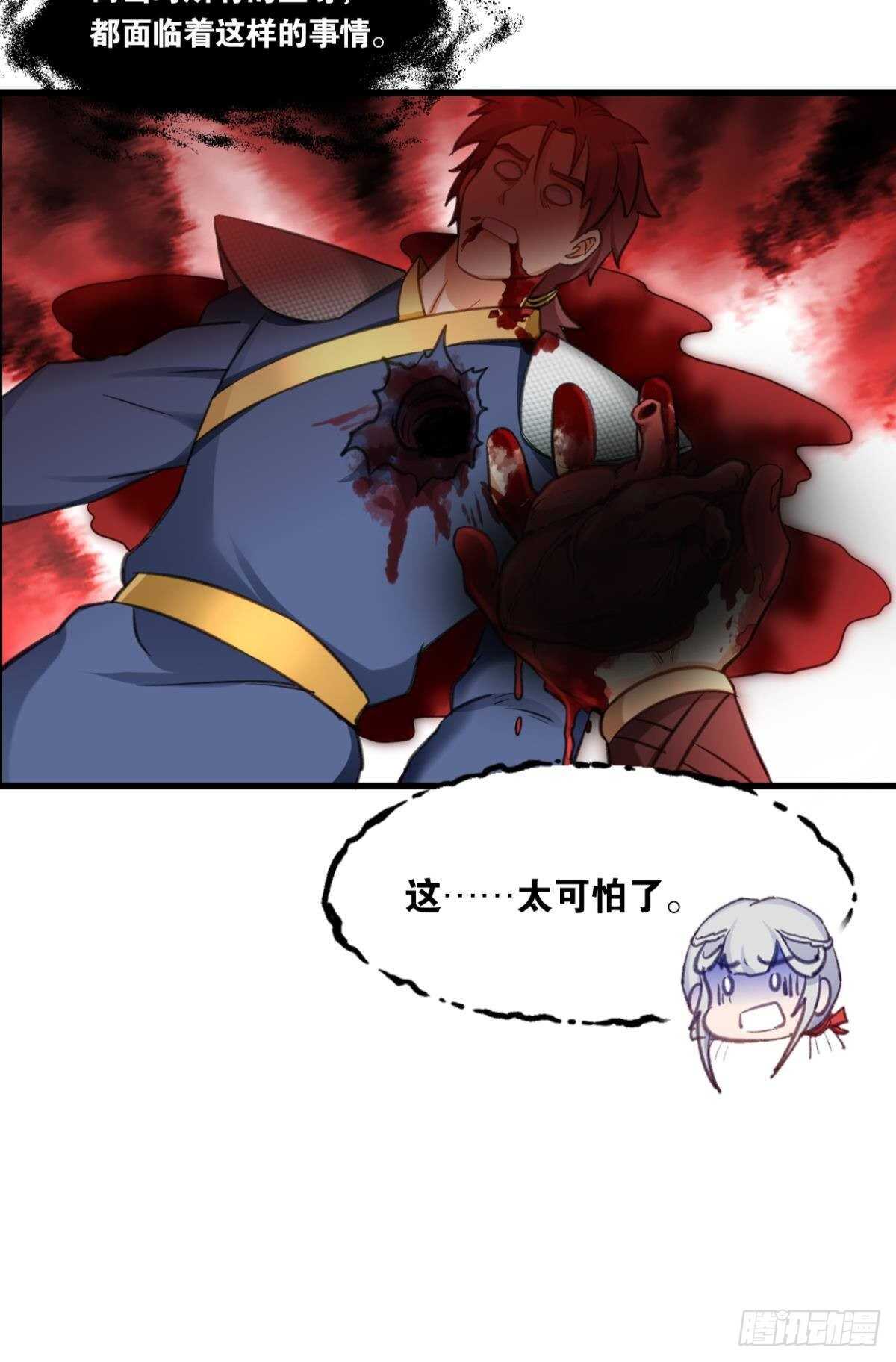 您的老祖已上线韩漫全集-101 放榜日无删减无遮挡章节图片 