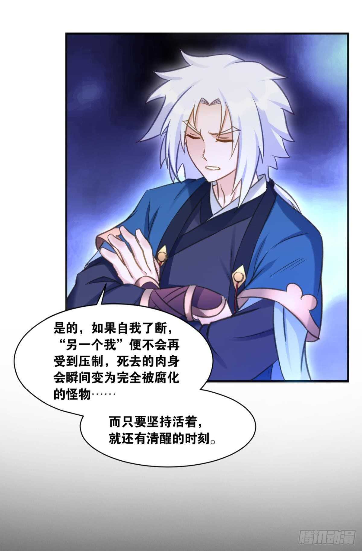 您的老祖已上线韩漫全集-101 放榜日无删减无遮挡章节图片 