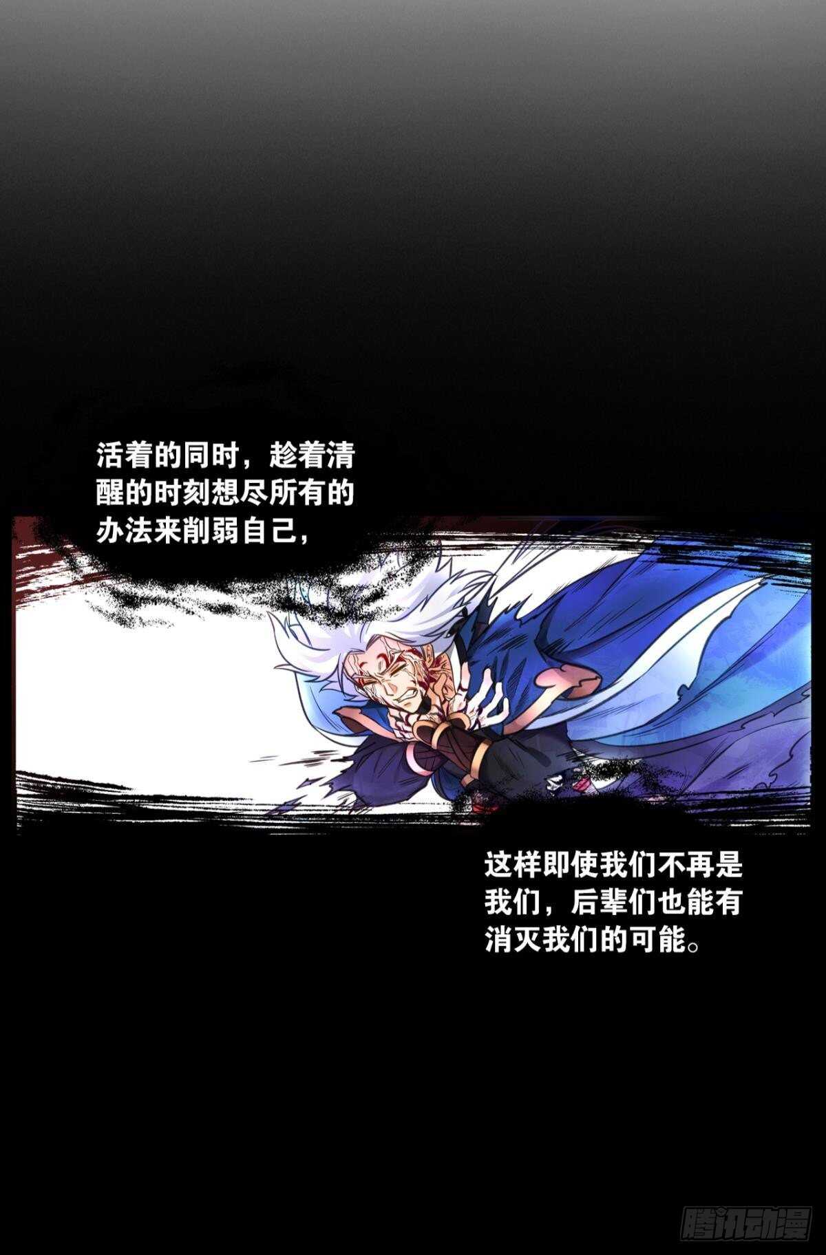 您的老祖已上线韩漫全集-101 放榜日无删减无遮挡章节图片 