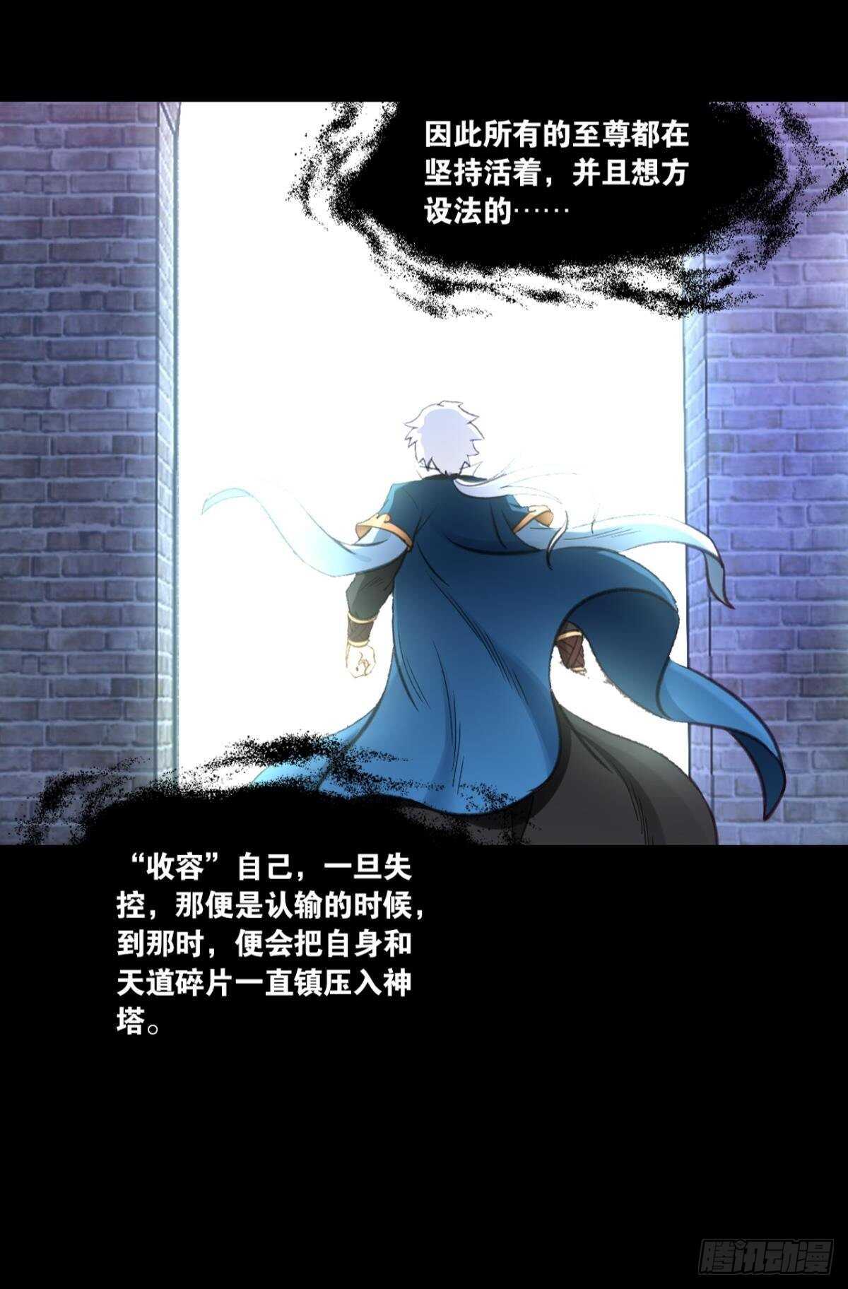 您的老祖已上线韩漫全集-101 放榜日无删减无遮挡章节图片 