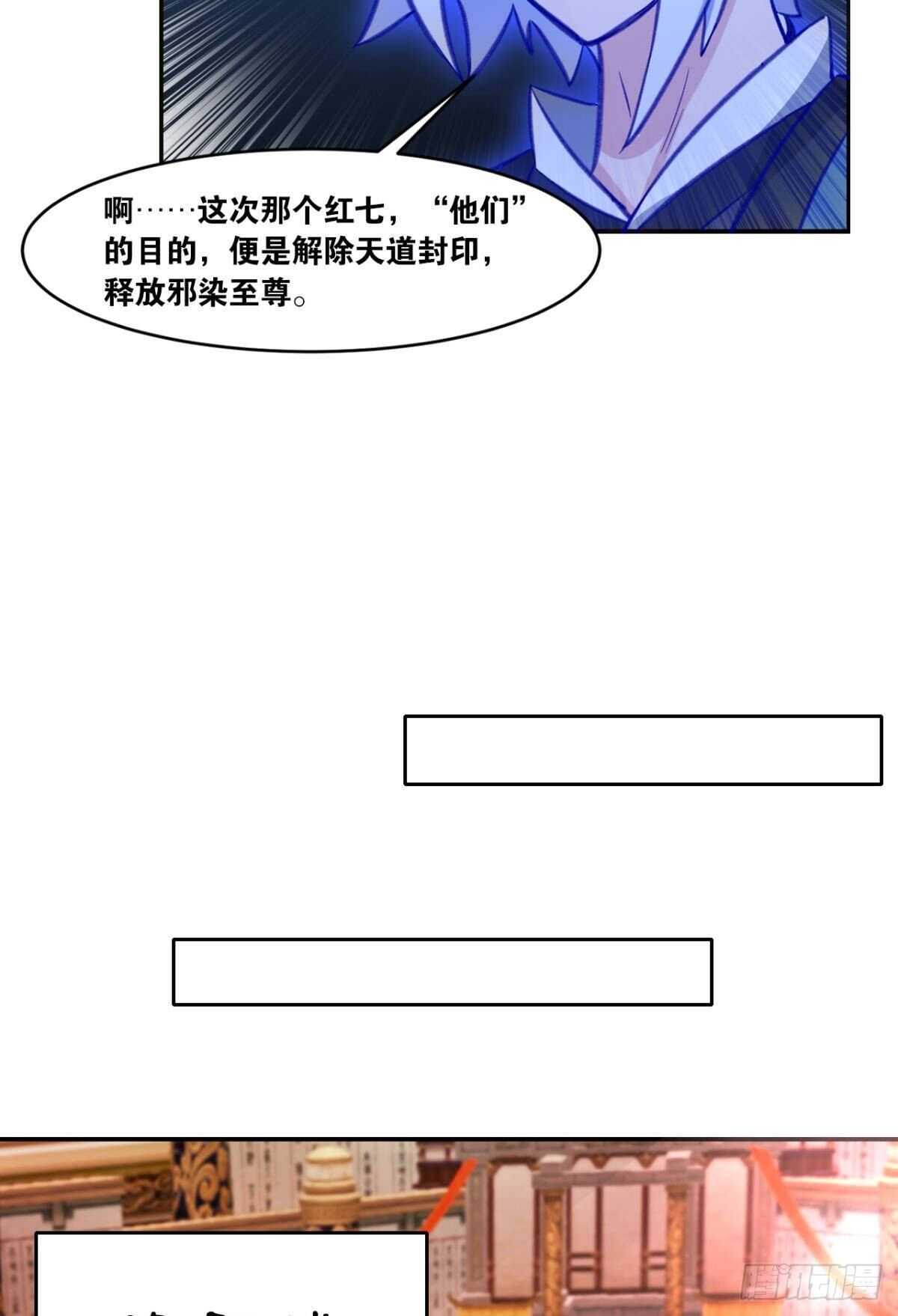 您的老祖已上线韩漫全集-101 放榜日无删减无遮挡章节图片 