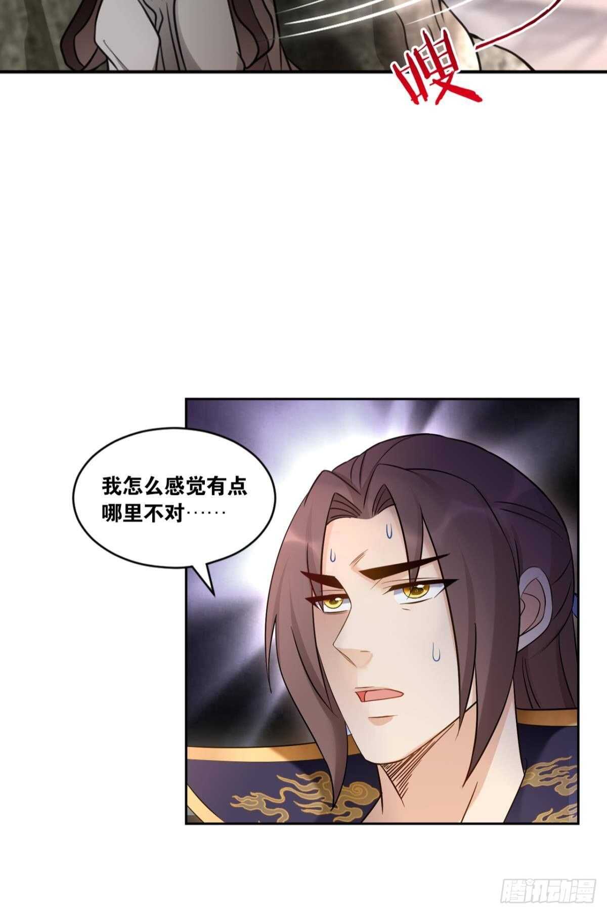 您的老祖已上线韩漫全集-102 聚灵引擎无删减无遮挡章节图片 