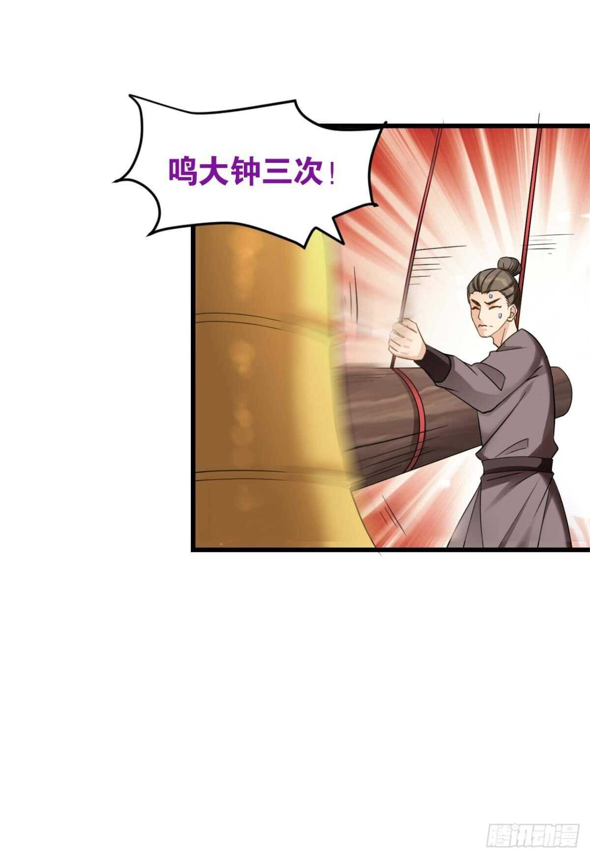 您的老祖已上线韩漫全集-102 聚灵引擎无删减无遮挡章节图片 