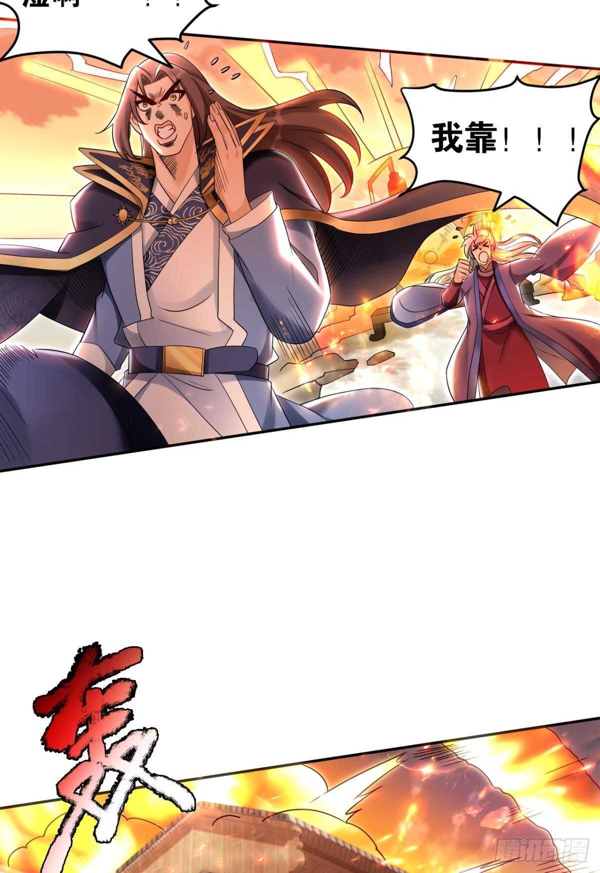 您的老祖已上线韩漫全集-102 聚灵引擎无删减无遮挡章节图片 
