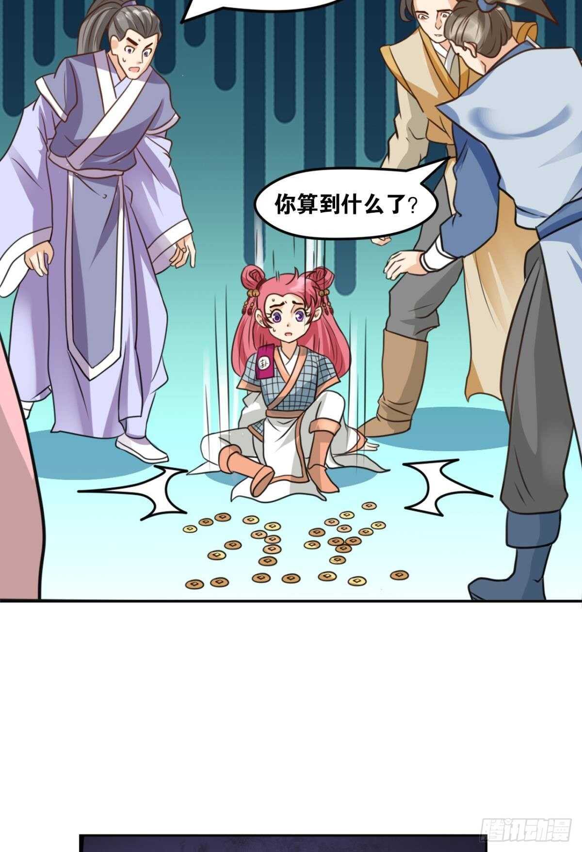 您的老祖已上线韩漫全集-103 工业时代的序幕无删减无遮挡章节图片 