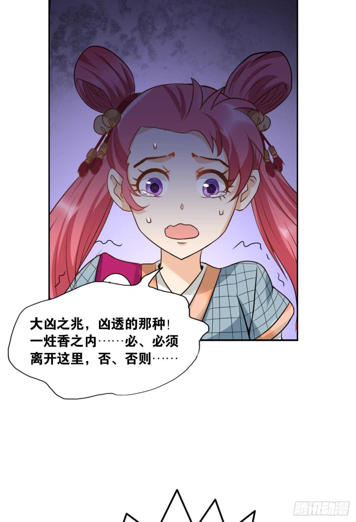 您的老祖已上线韩漫全集-103 工业时代的序幕无删减无遮挡章节图片 