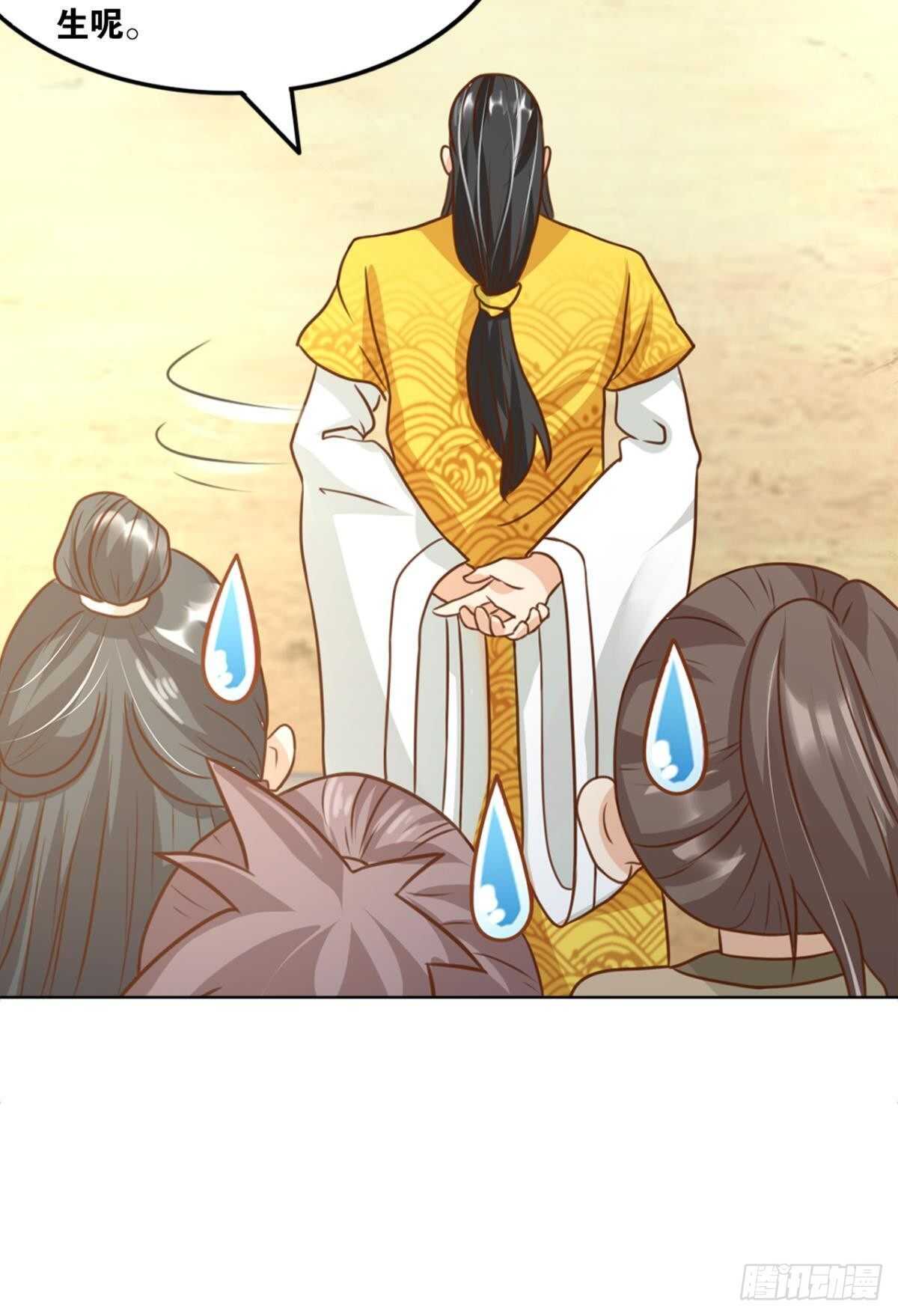您的老祖已上线韩漫全集-103 工业时代的序幕无删减无遮挡章节图片 