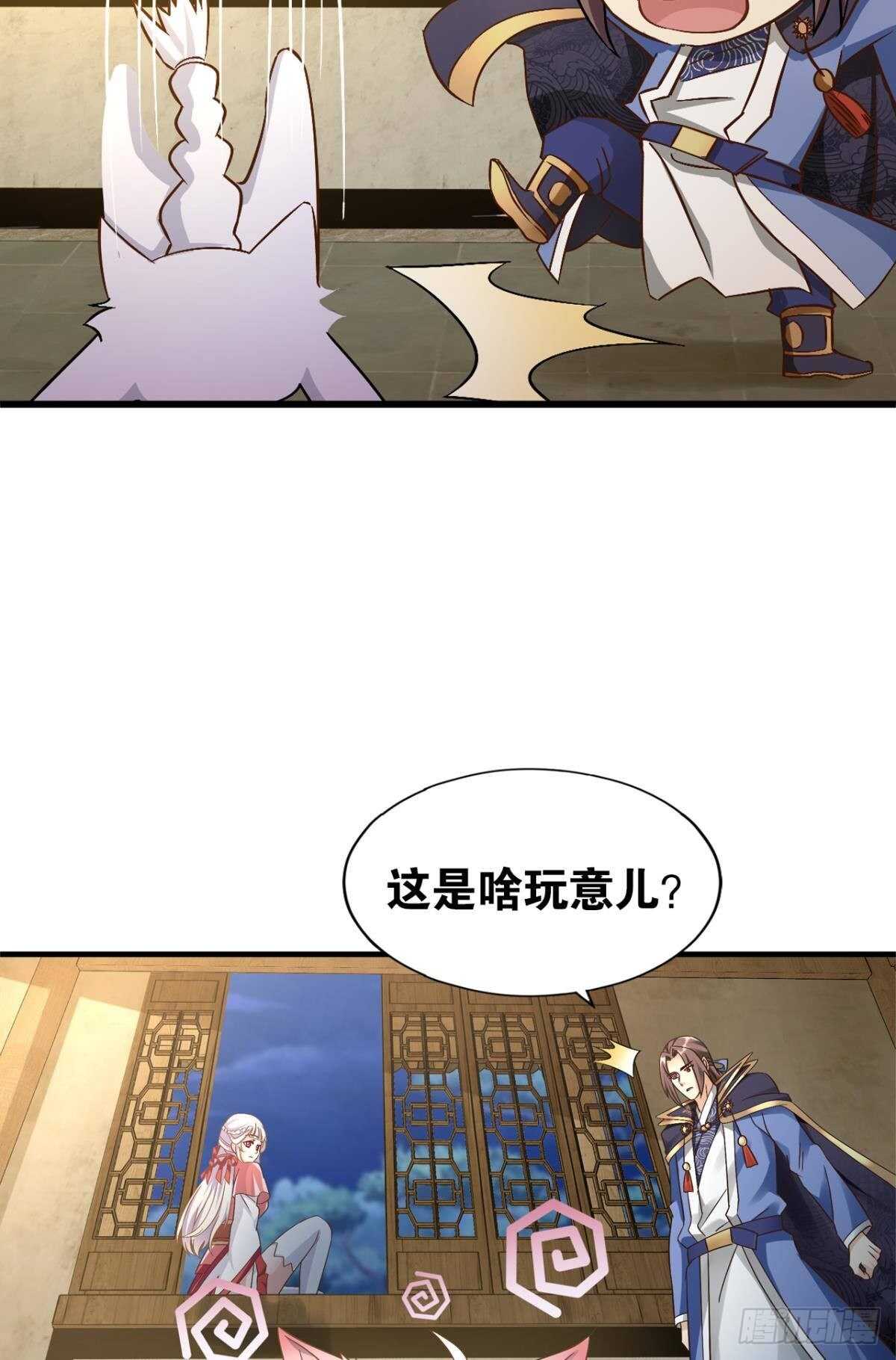您的老祖已上线韩漫全集-103 工业时代的序幕无删减无遮挡章节图片 