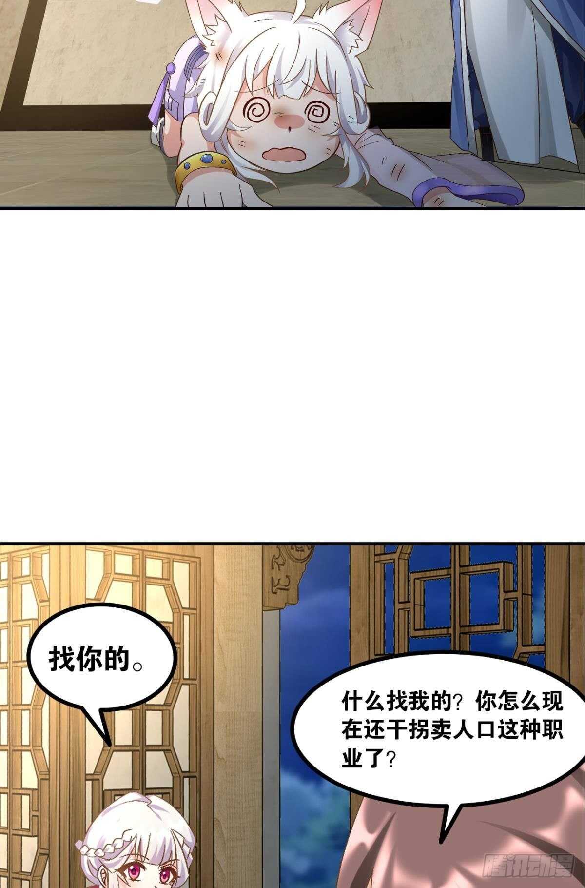 您的老祖已上线韩漫全集-103 工业时代的序幕无删减无遮挡章节图片 