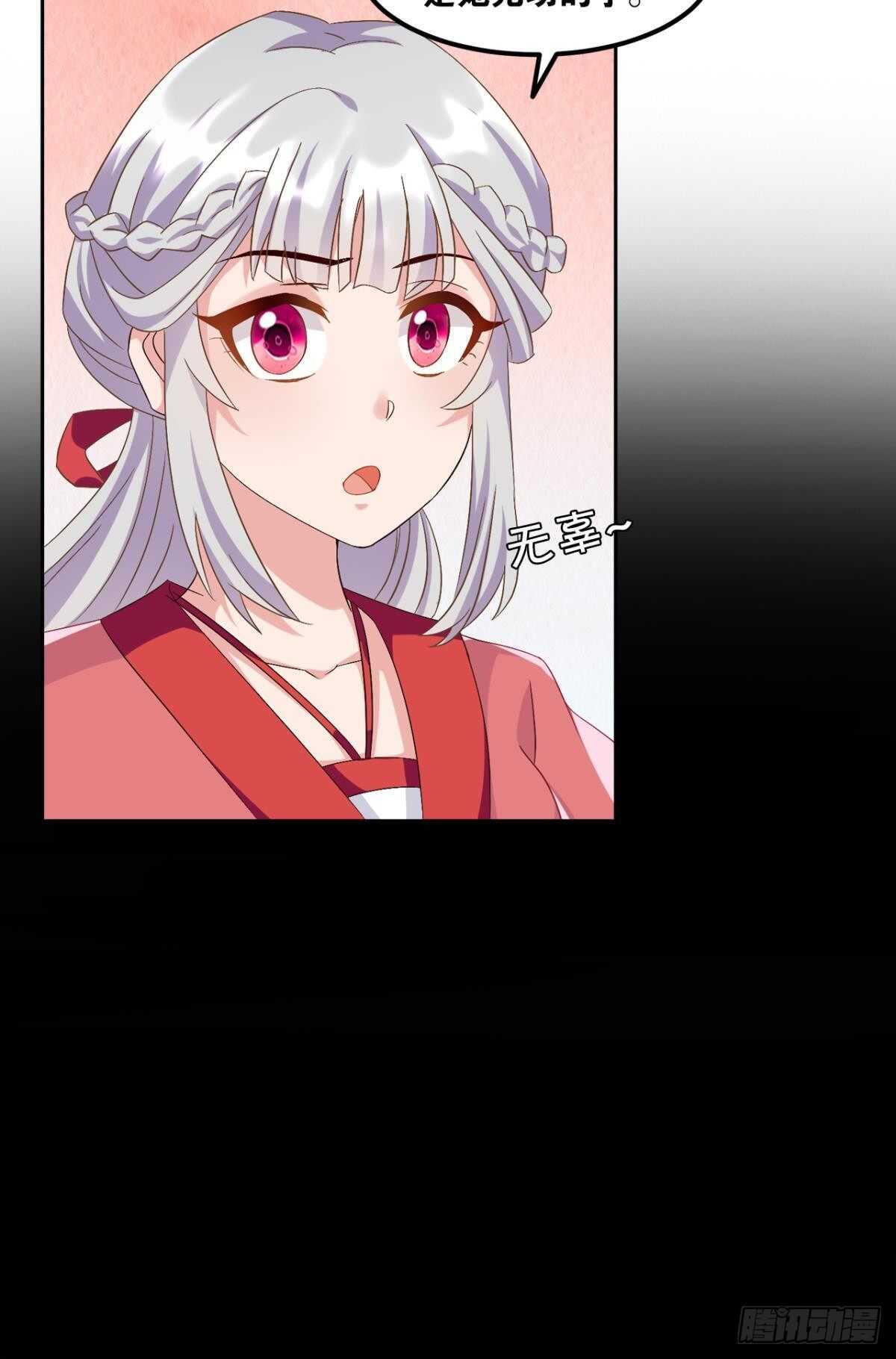 您的老祖已上线韩漫全集-103 工业时代的序幕无删减无遮挡章节图片 