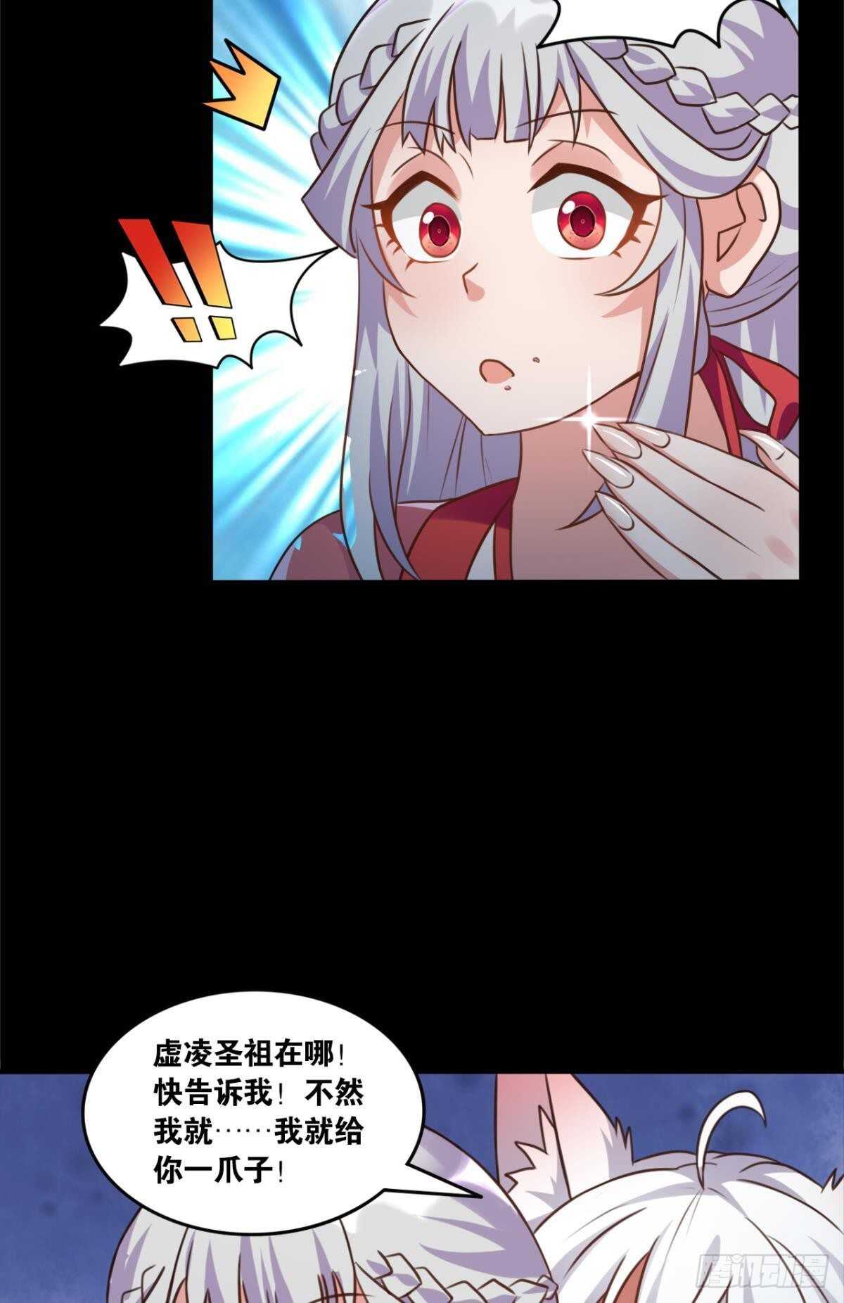 您的老祖已上线韩漫全集-103 工业时代的序幕无删减无遮挡章节图片 