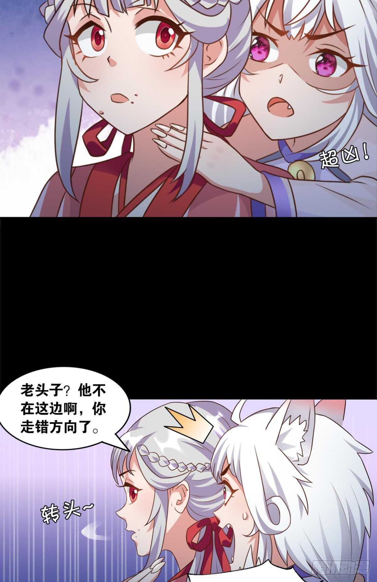 您的老祖已上线韩漫全集-103 工业时代的序幕无删减无遮挡章节图片 