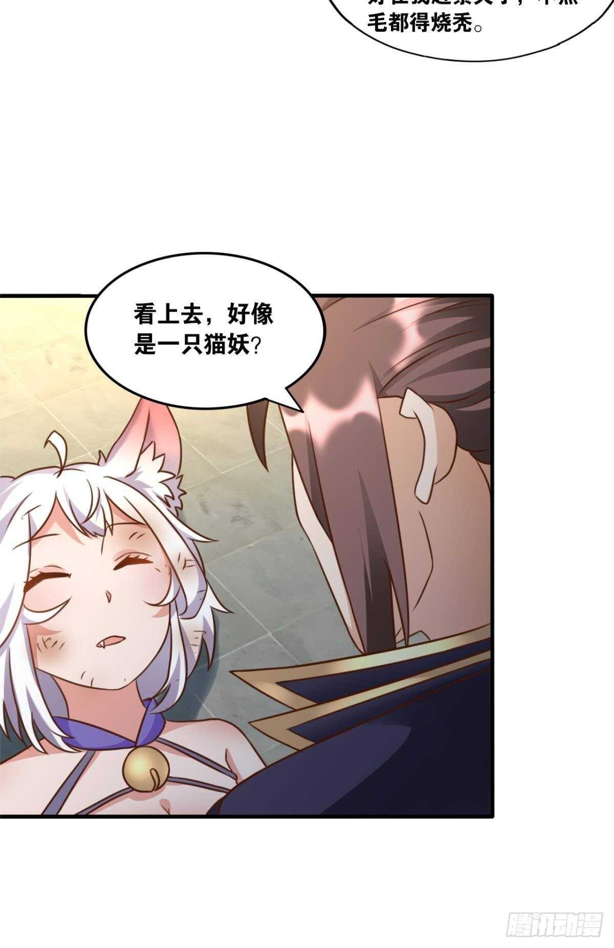 您的老祖已上线韩漫全集-103 工业时代的序幕无删减无遮挡章节图片 