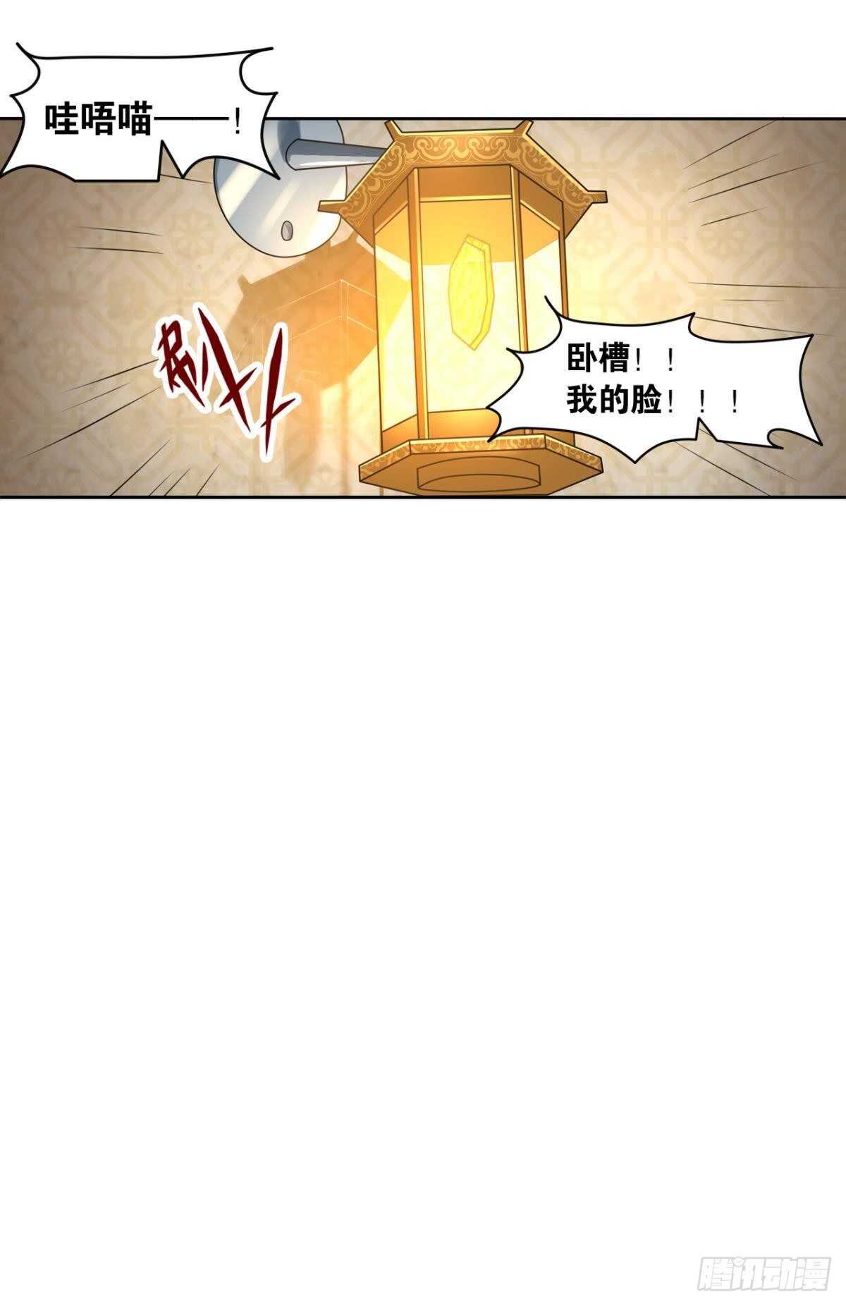 您的老祖已上线韩漫全集-103 工业时代的序幕无删减无遮挡章节图片 