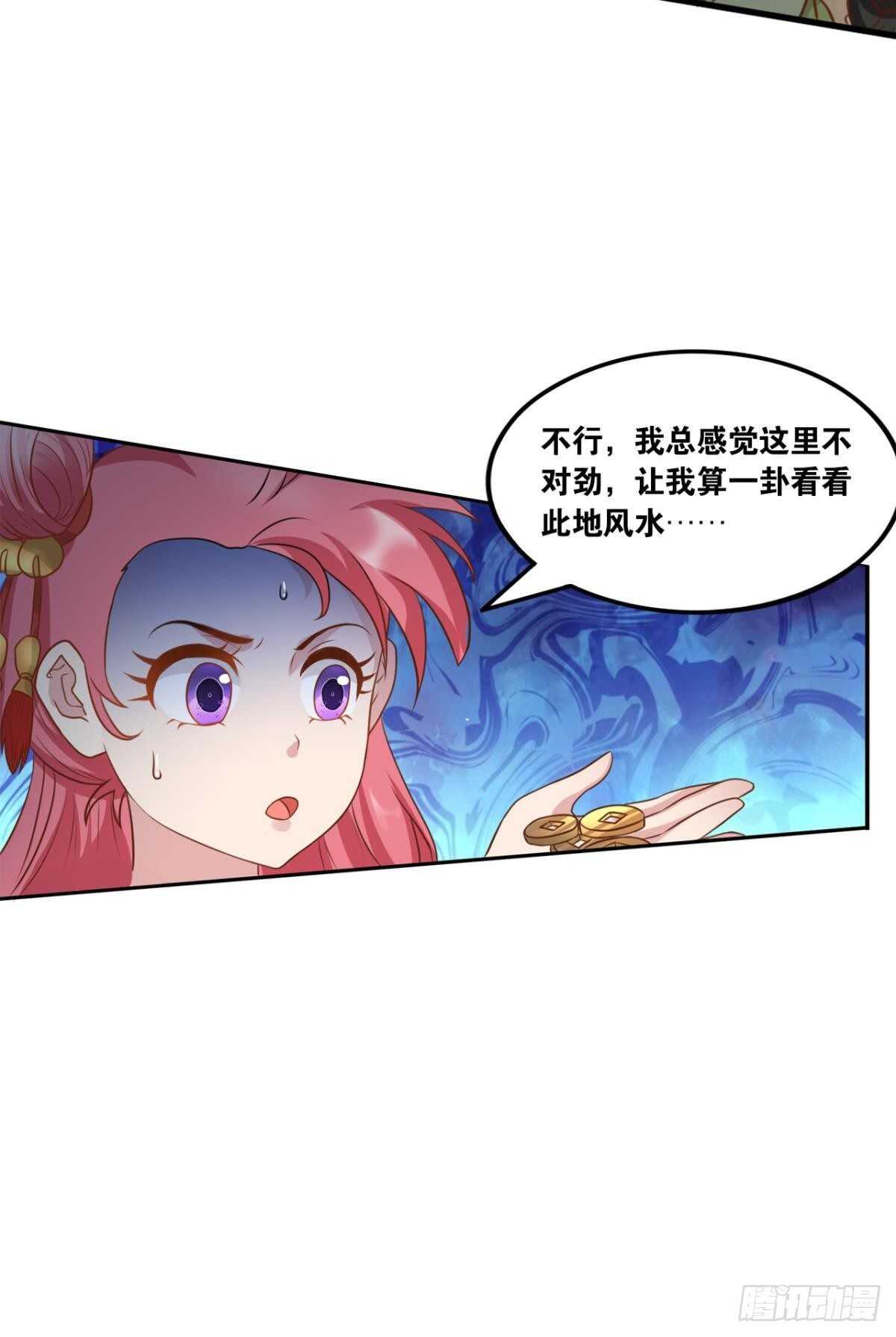 您的老祖已上线韩漫全集-103 工业时代的序幕无删减无遮挡章节图片 