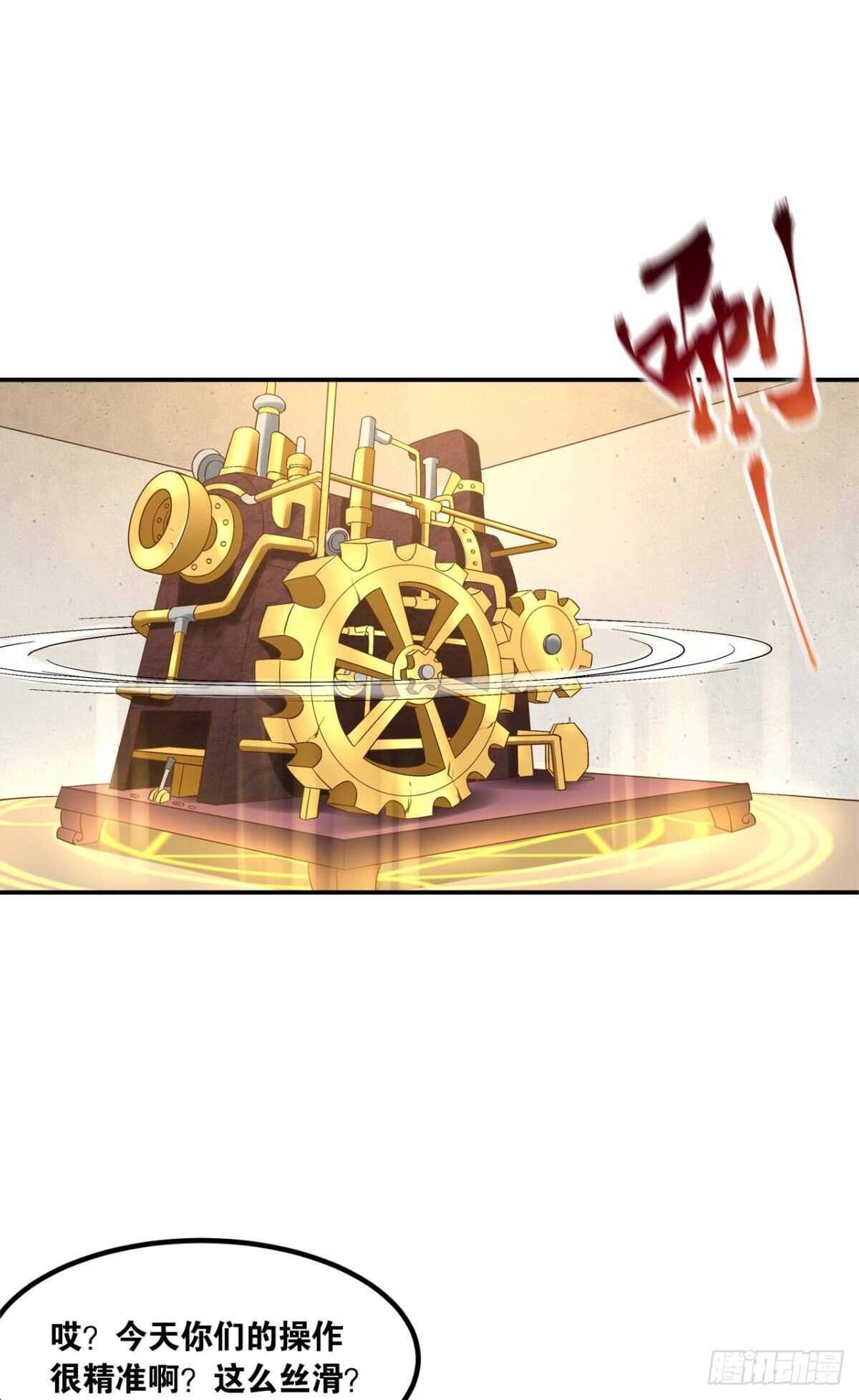 您的老祖已上线韩漫全集-104 猫妖的奇幻冒险无删减无遮挡章节图片 