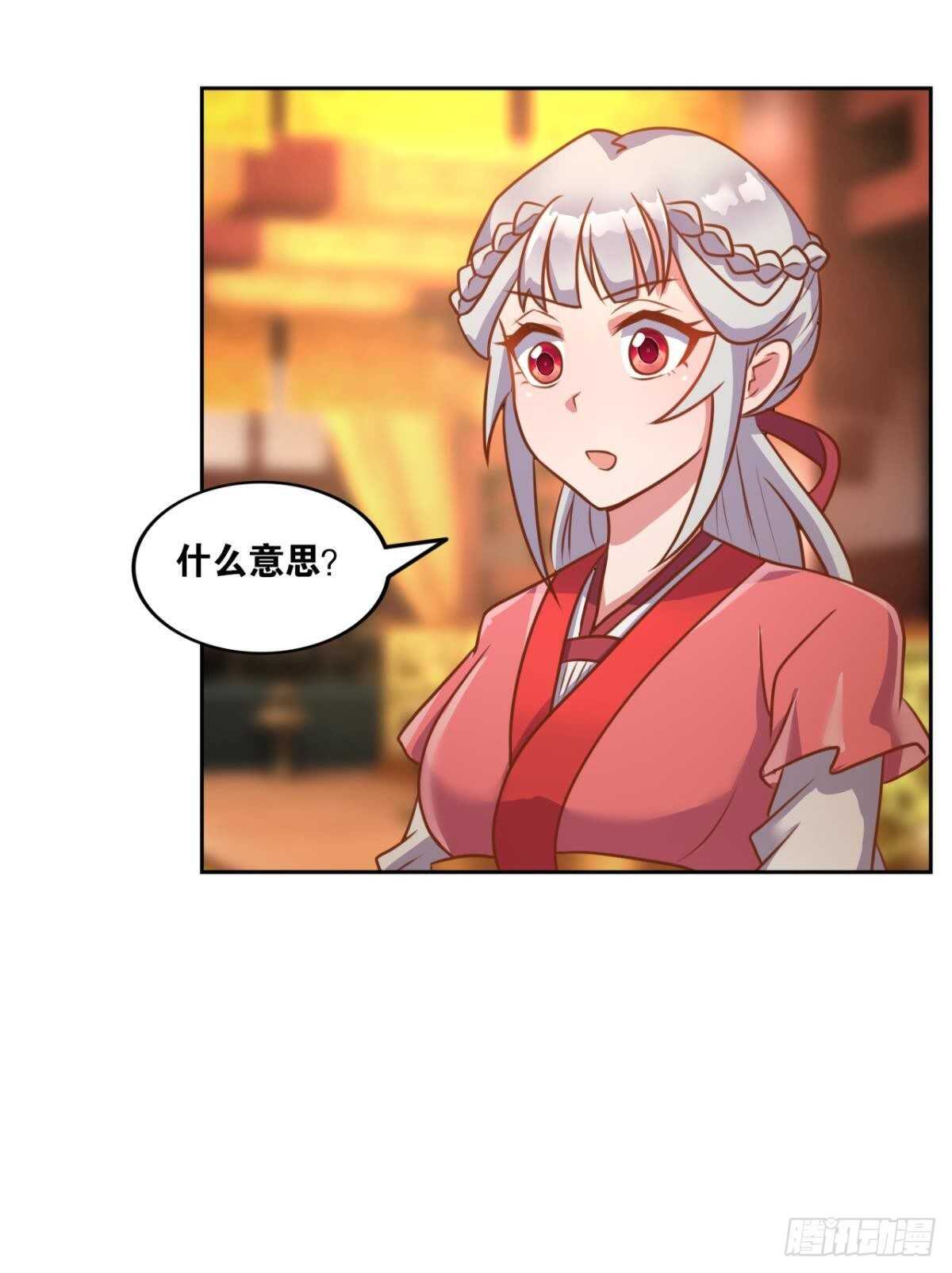 您的老祖已上线韩漫全集-104 猫妖的奇幻冒险无删减无遮挡章节图片 