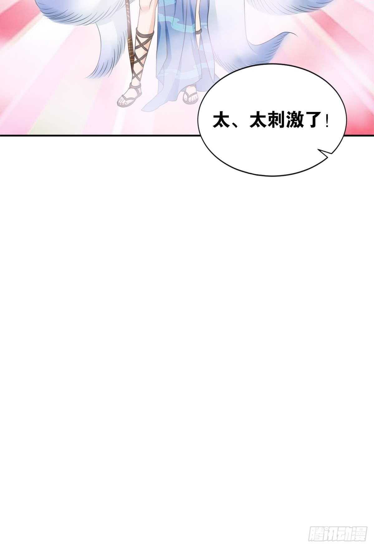 您的老祖已上线韩漫全集-105潜伏的手段无删减无遮挡章节图片 