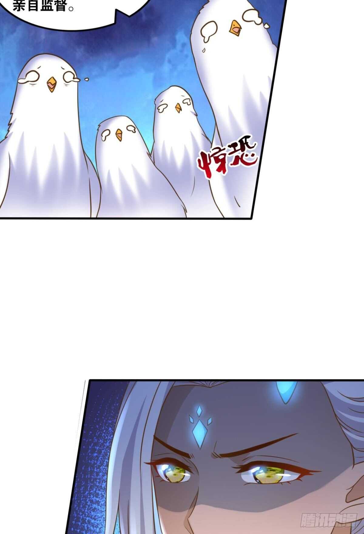 您的老祖已上线韩漫全集-106 传统艺能无删减无遮挡章节图片 