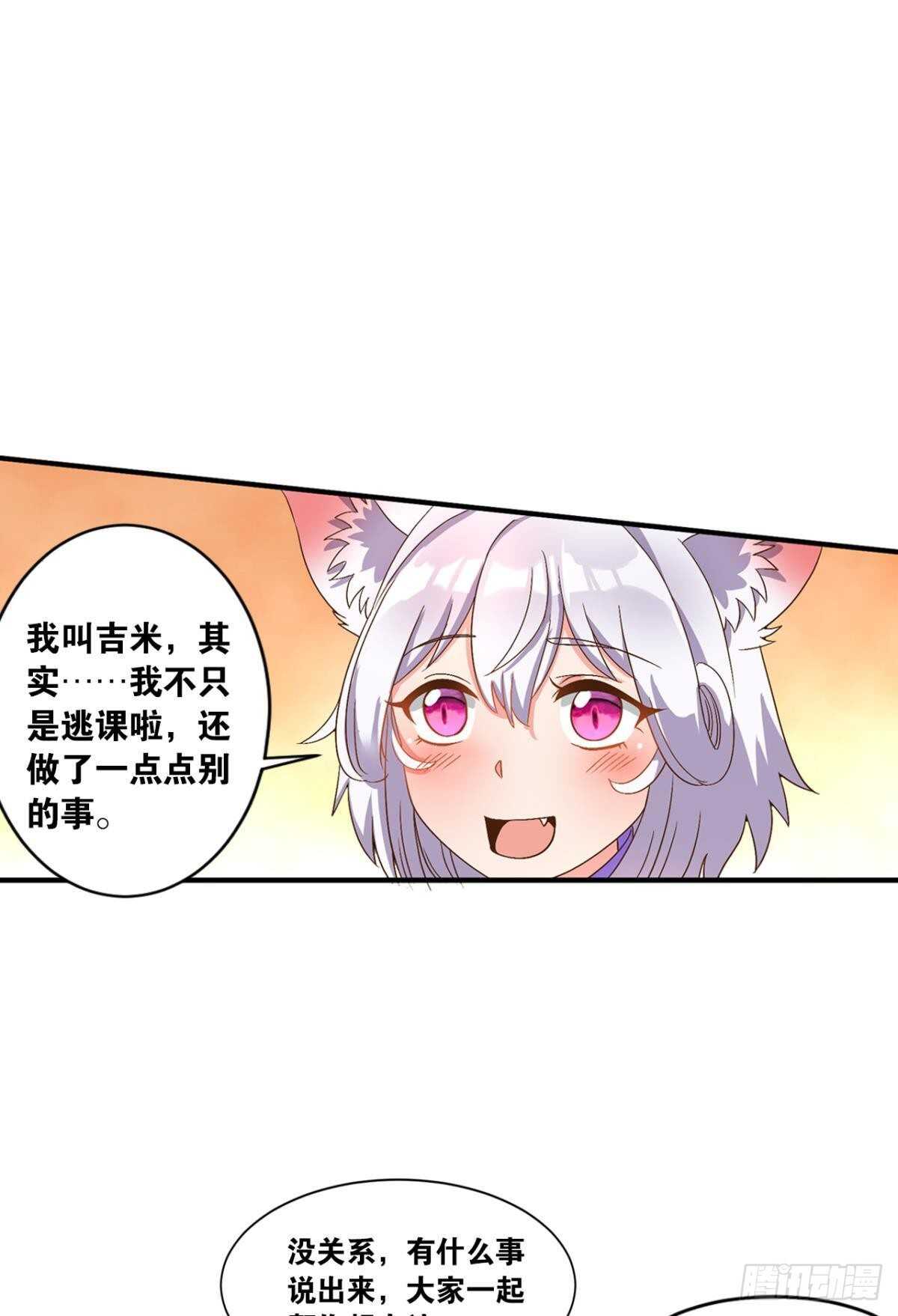 您的老祖已上线韩漫全集-107 一曲唢呐送上路无删减无遮挡章节图片 