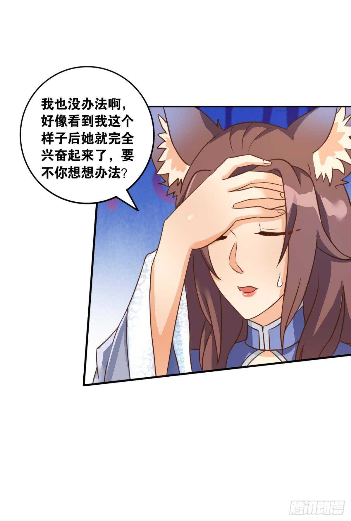您的老祖已上线韩漫全集-107 一曲唢呐送上路无删减无遮挡章节图片 