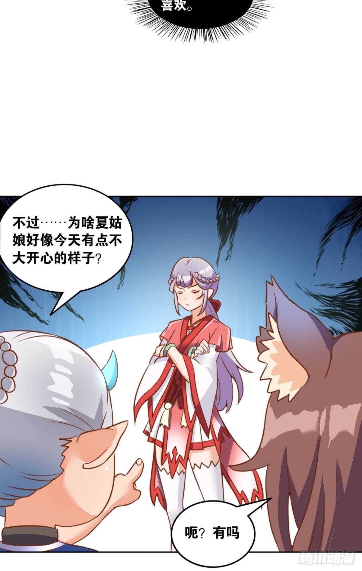 您的老祖已上线韩漫全集-107 一曲唢呐送上路无删减无遮挡章节图片 