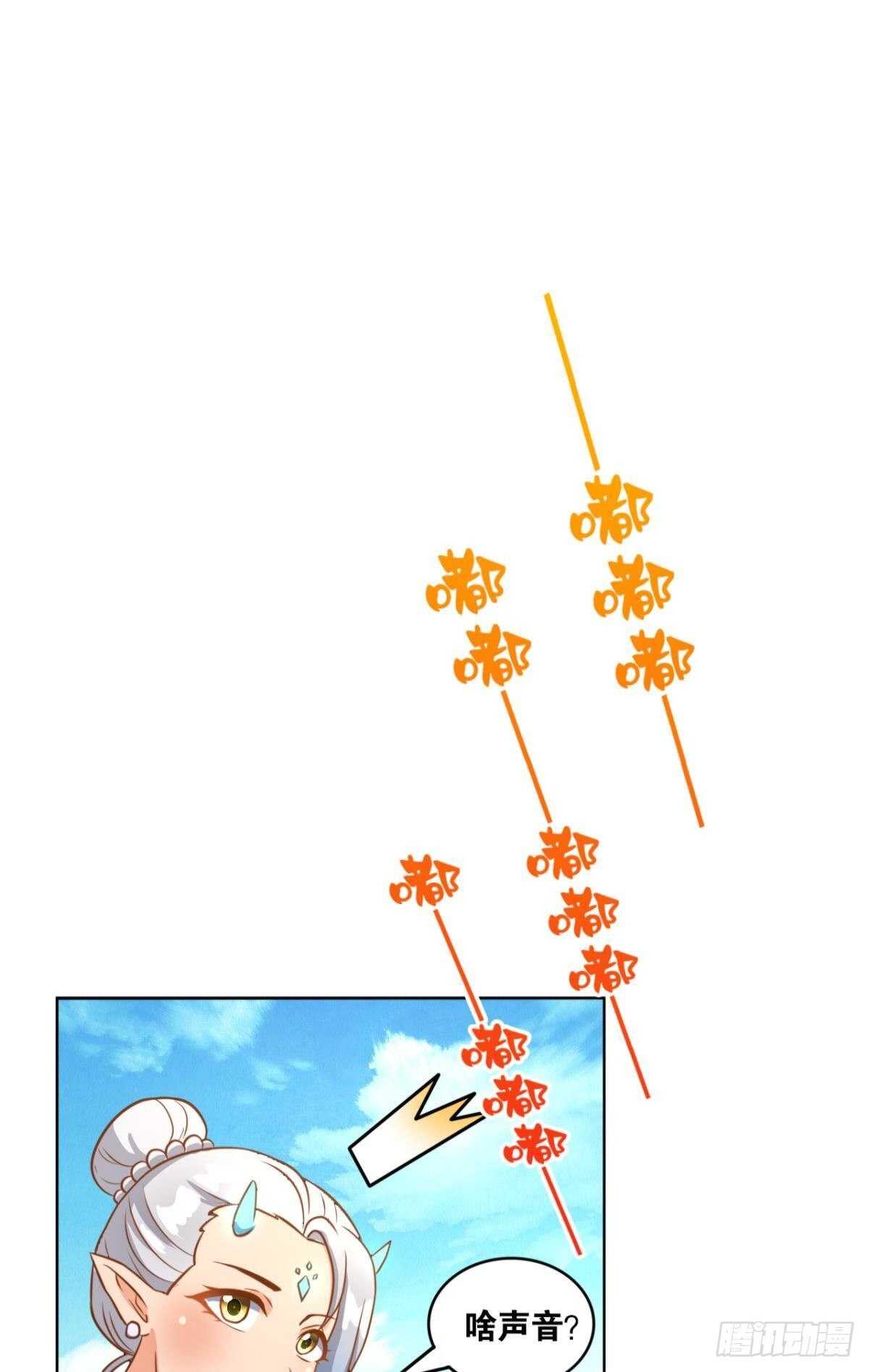 您的老祖已上线韩漫全集-107 一曲唢呐送上路无删减无遮挡章节图片 