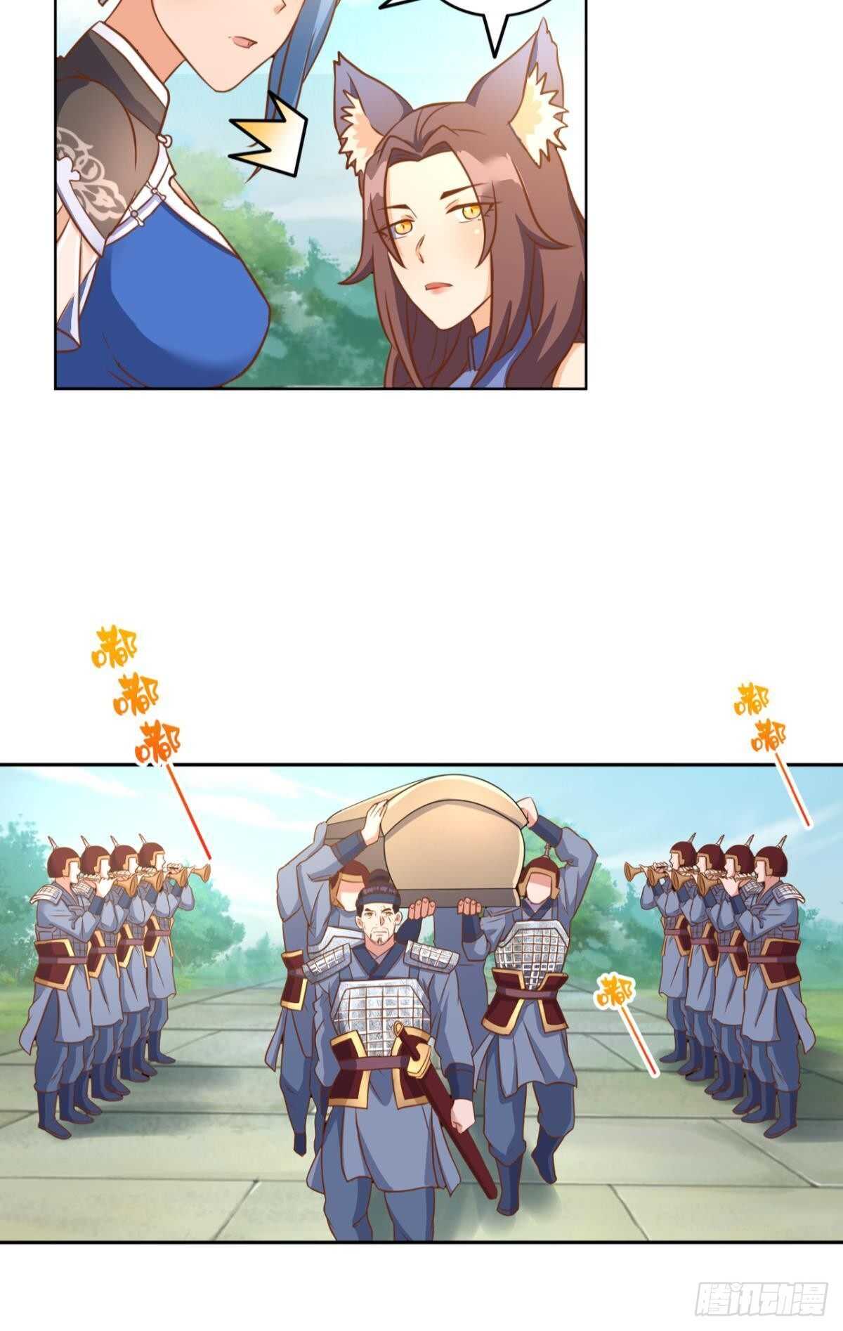您的老祖已上线韩漫全集-107 一曲唢呐送上路无删减无遮挡章节图片 