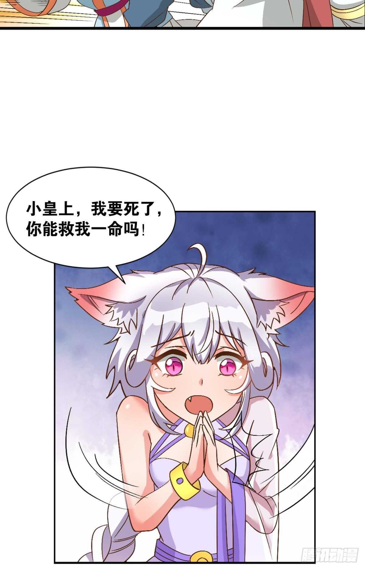 您的老祖已上线韩漫全集-107 一曲唢呐送上路无删减无遮挡章节图片 