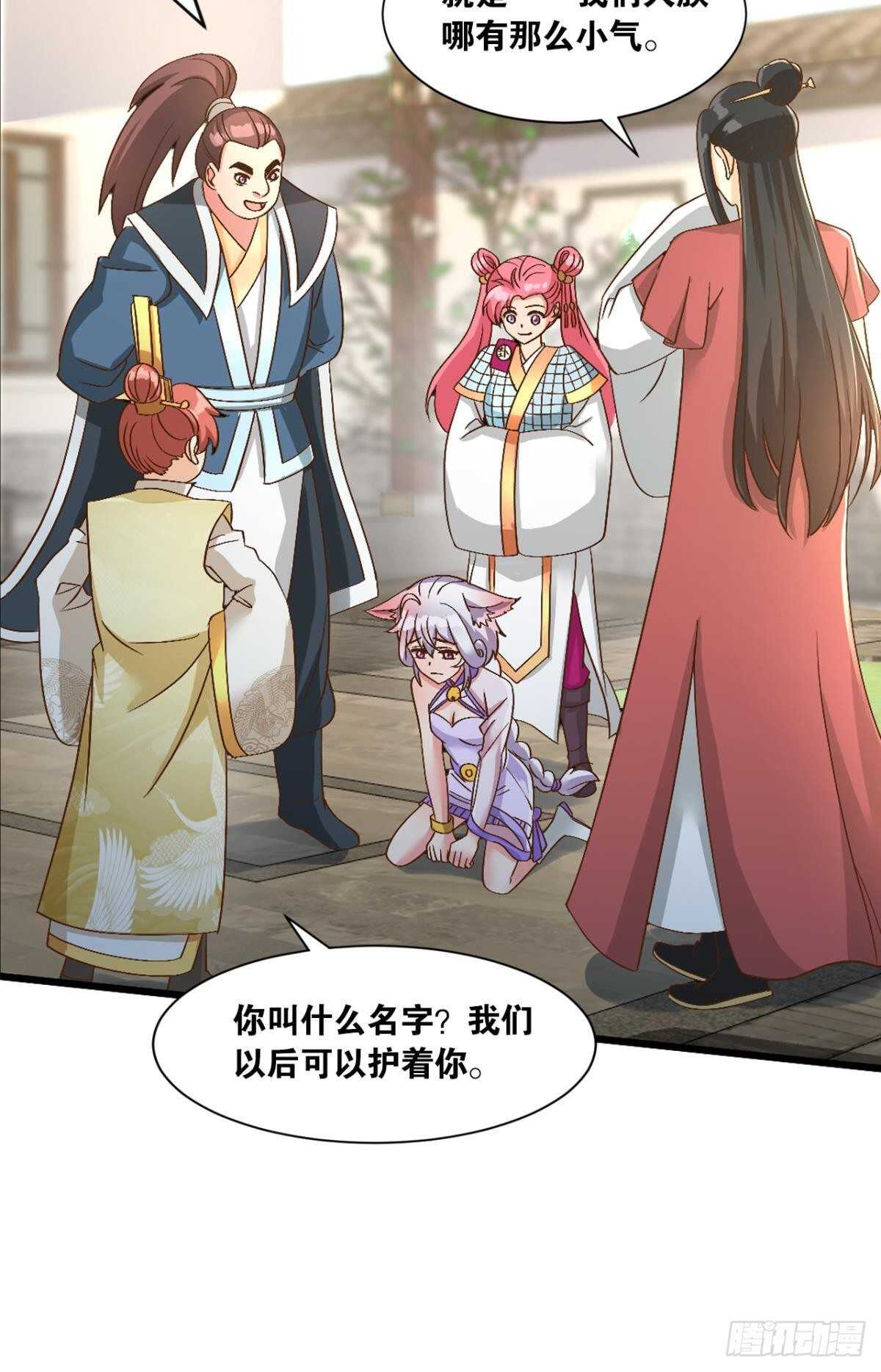 您的老祖已上线韩漫全集-107 一曲唢呐送上路无删减无遮挡章节图片 