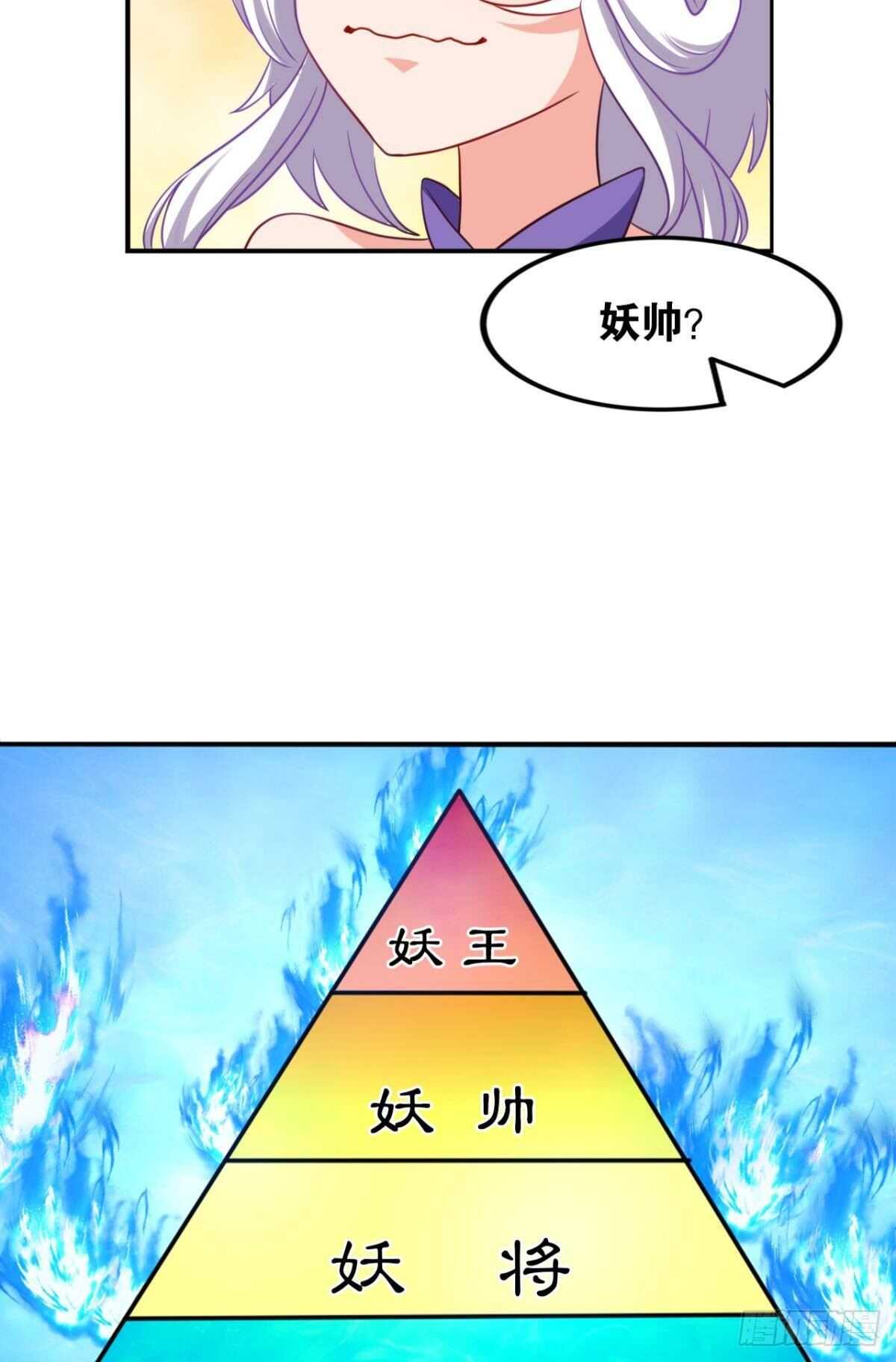 您的老祖已上线韩漫全集-108 醉驾无删减无遮挡章节图片 