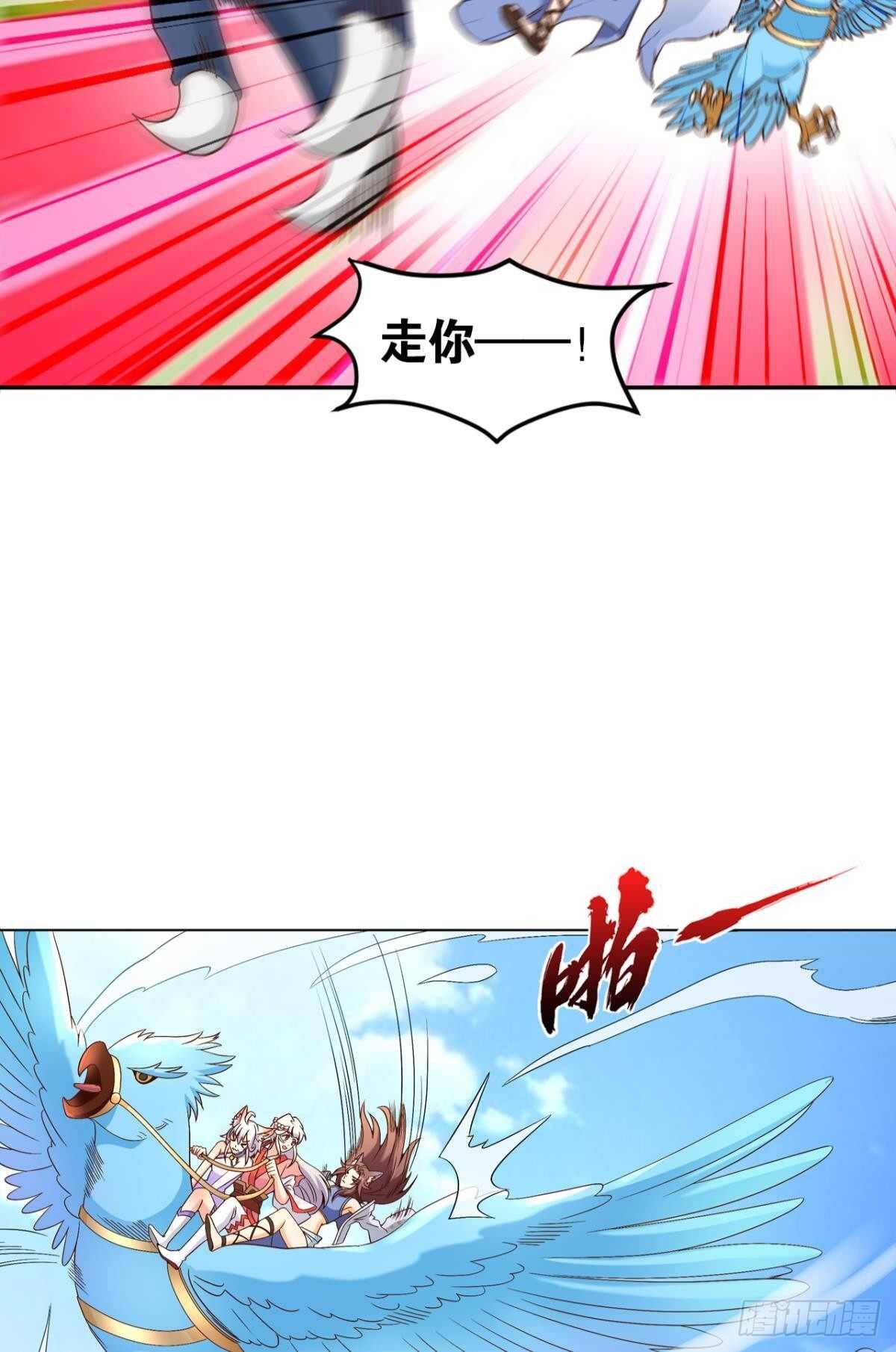 您的老祖已上线韩漫全集-108 醉驾无删减无遮挡章节图片 