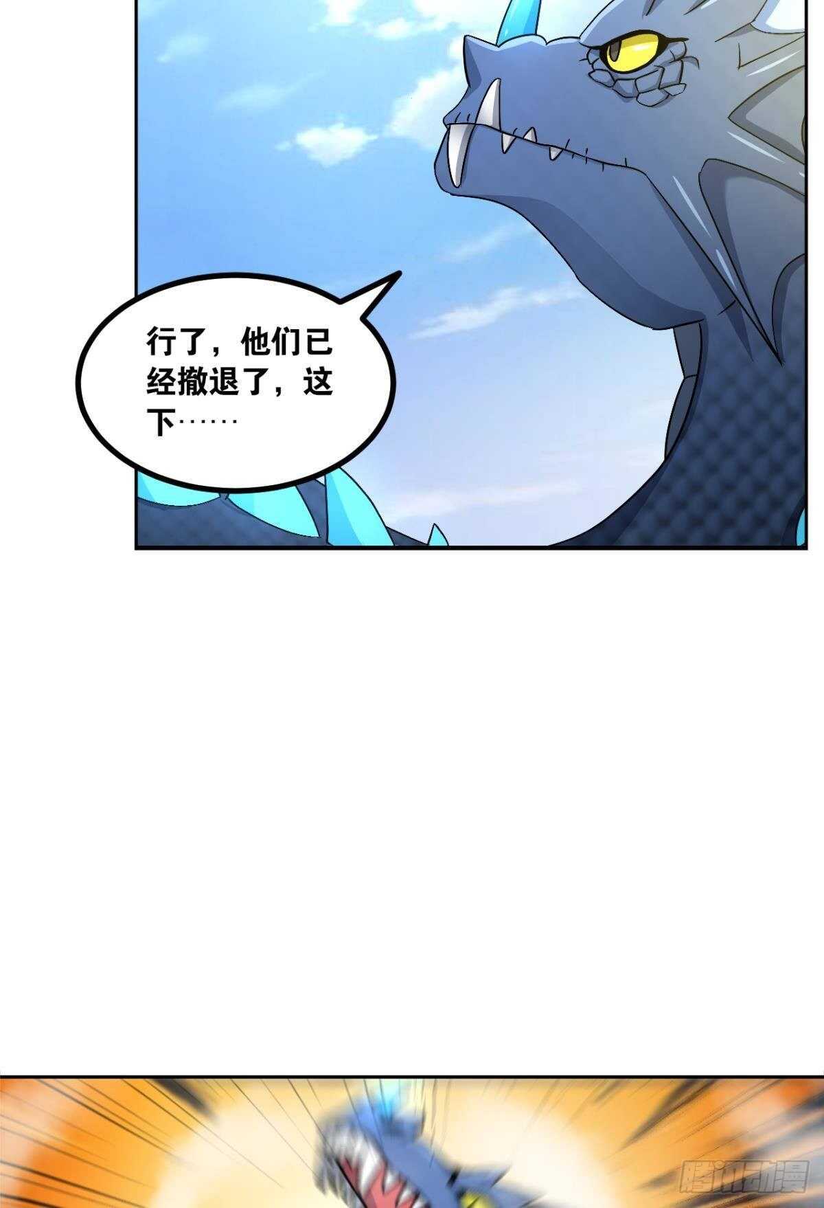 您的老祖已上线韩漫全集-108 醉驾无删减无遮挡章节图片 