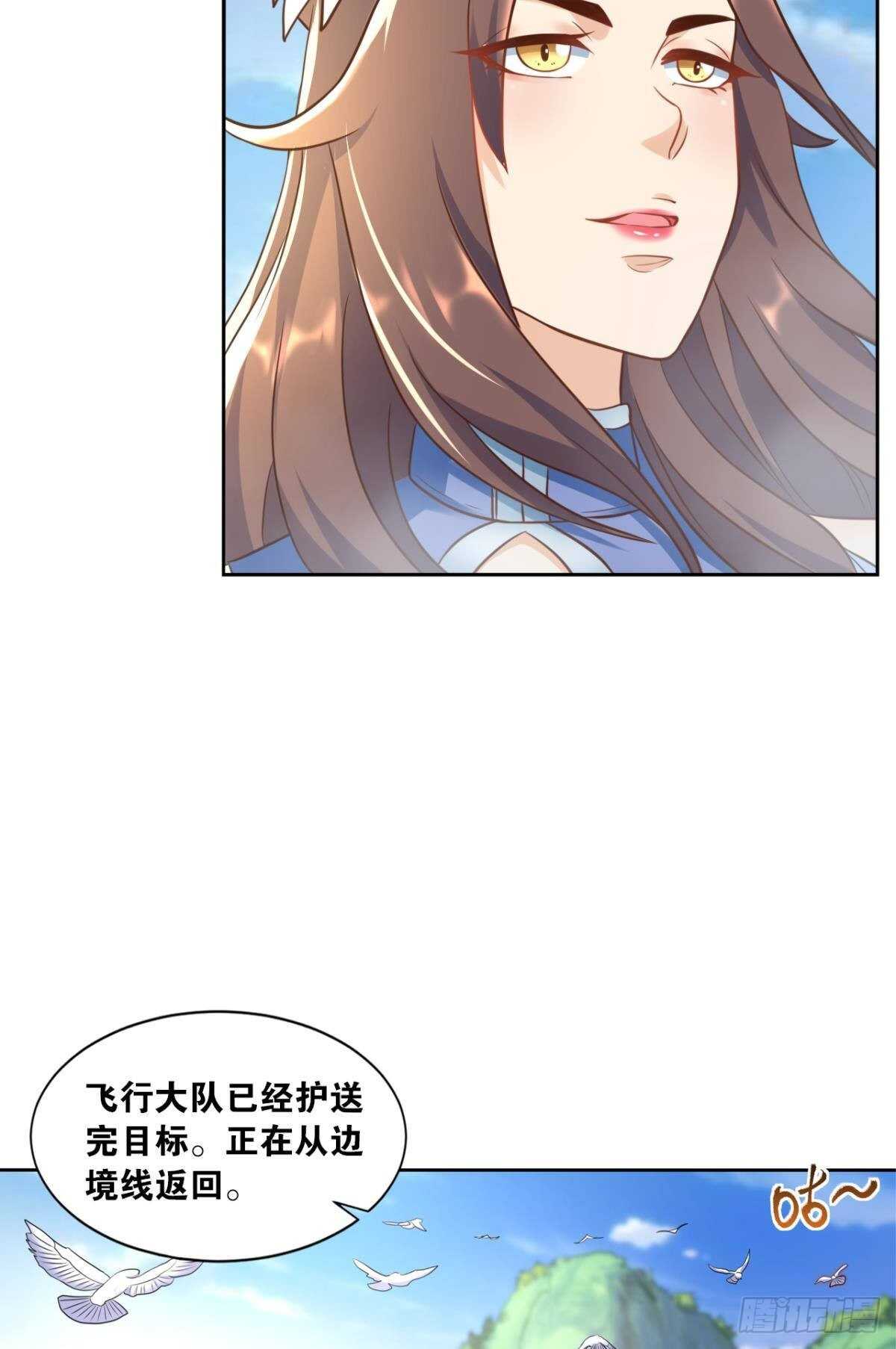 您的老祖已上线韩漫全集-108 醉驾无删减无遮挡章节图片 