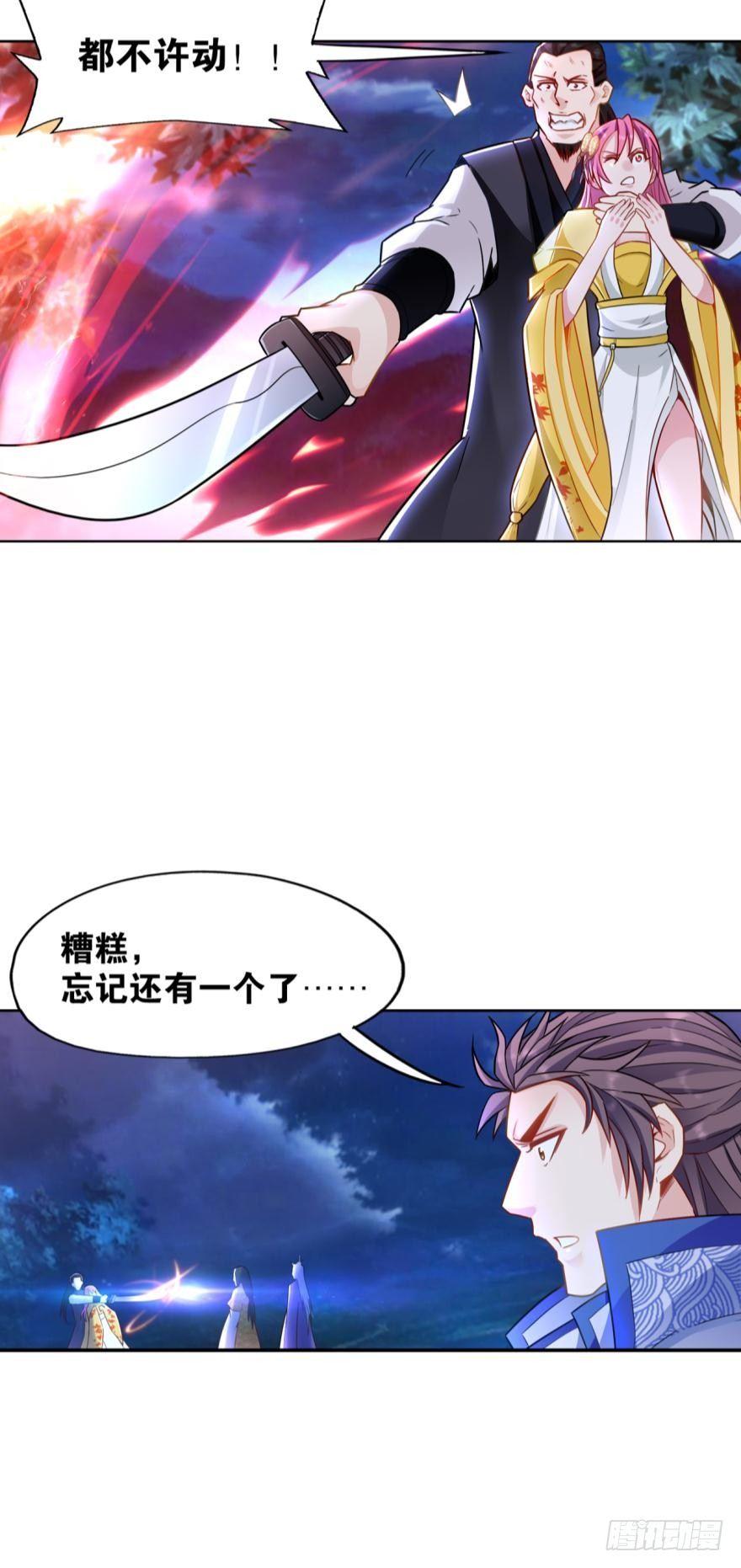 您的老祖已上线韩漫全集-12 智绝天下铁狼宗无删减无遮挡章节图片 