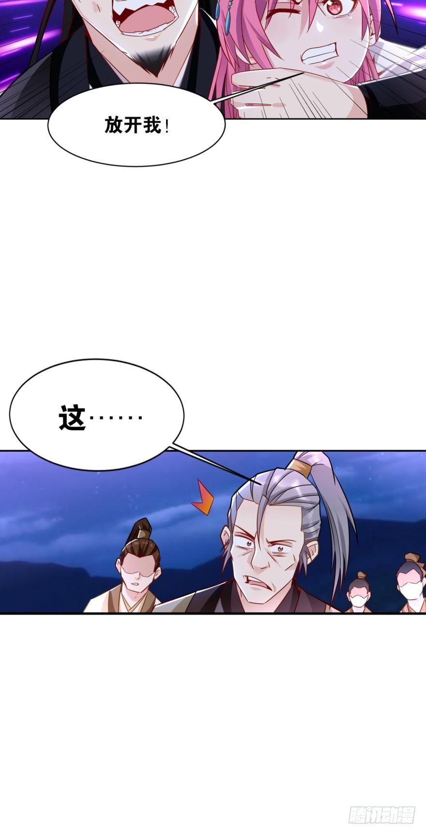 您的老祖已上线韩漫全集-12 智绝天下铁狼宗无删减无遮挡章节图片 