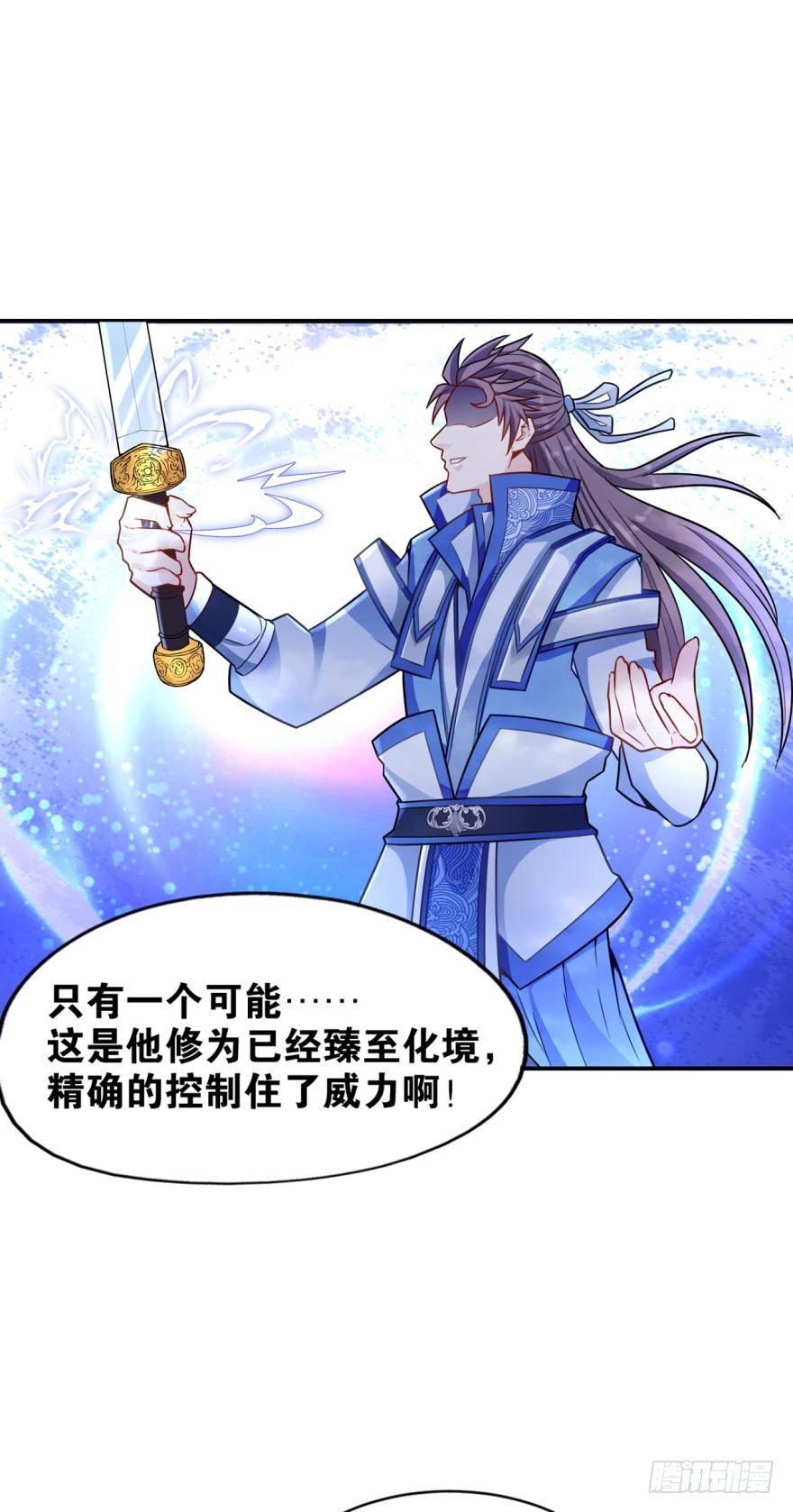 您的老祖已上线韩漫全集-12 智绝天下铁狼宗无删减无遮挡章节图片 