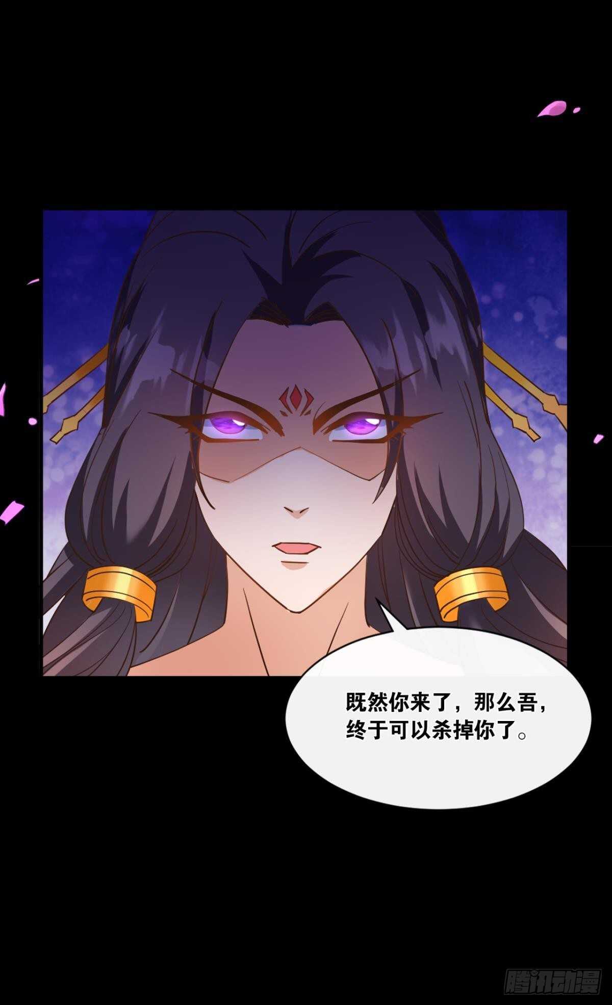 您的老祖已上线韩漫全集-116 守塔人无删减无遮挡章节图片 