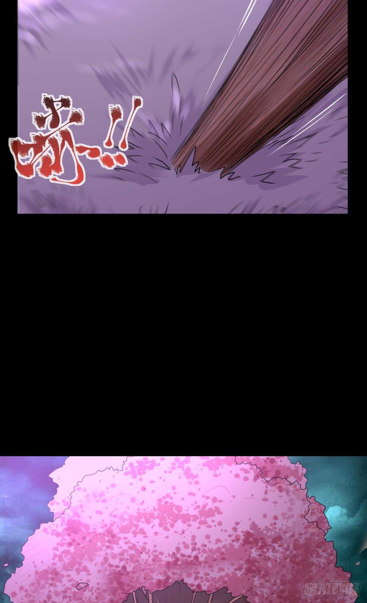 您的老祖已上线韩漫全集-116 守塔人无删减无遮挡章节图片 