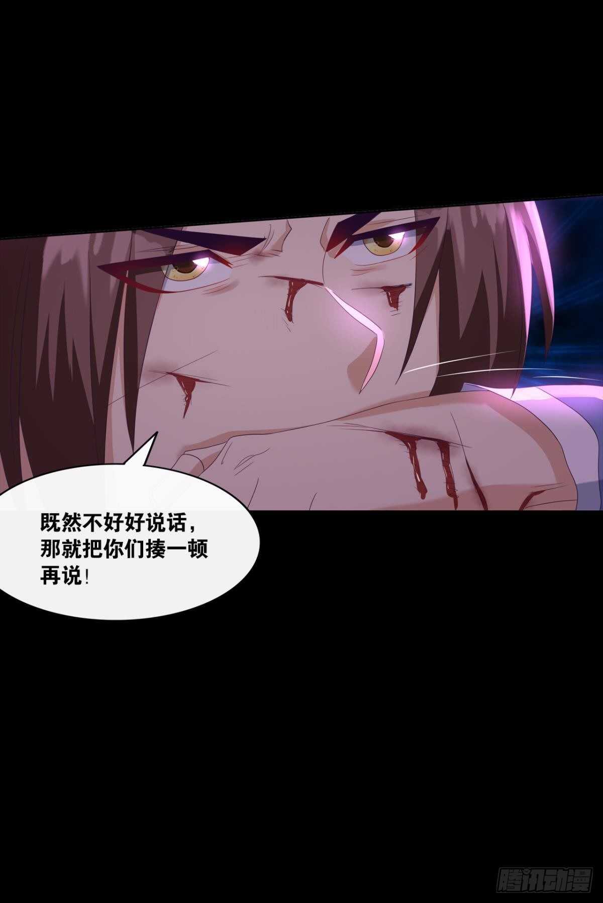 您的老祖已上线韩漫全集-116 守塔人无删减无遮挡章节图片 