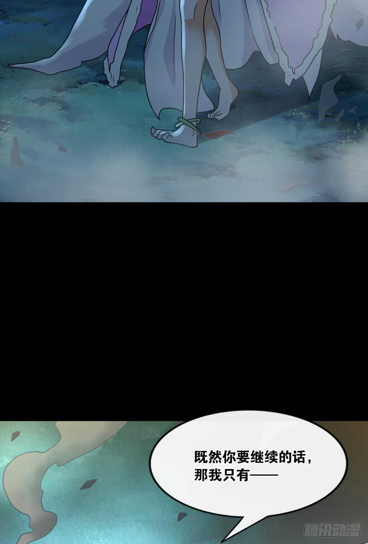 您的老祖已上线韩漫全集-117 天道在我身无删减无遮挡章节图片 