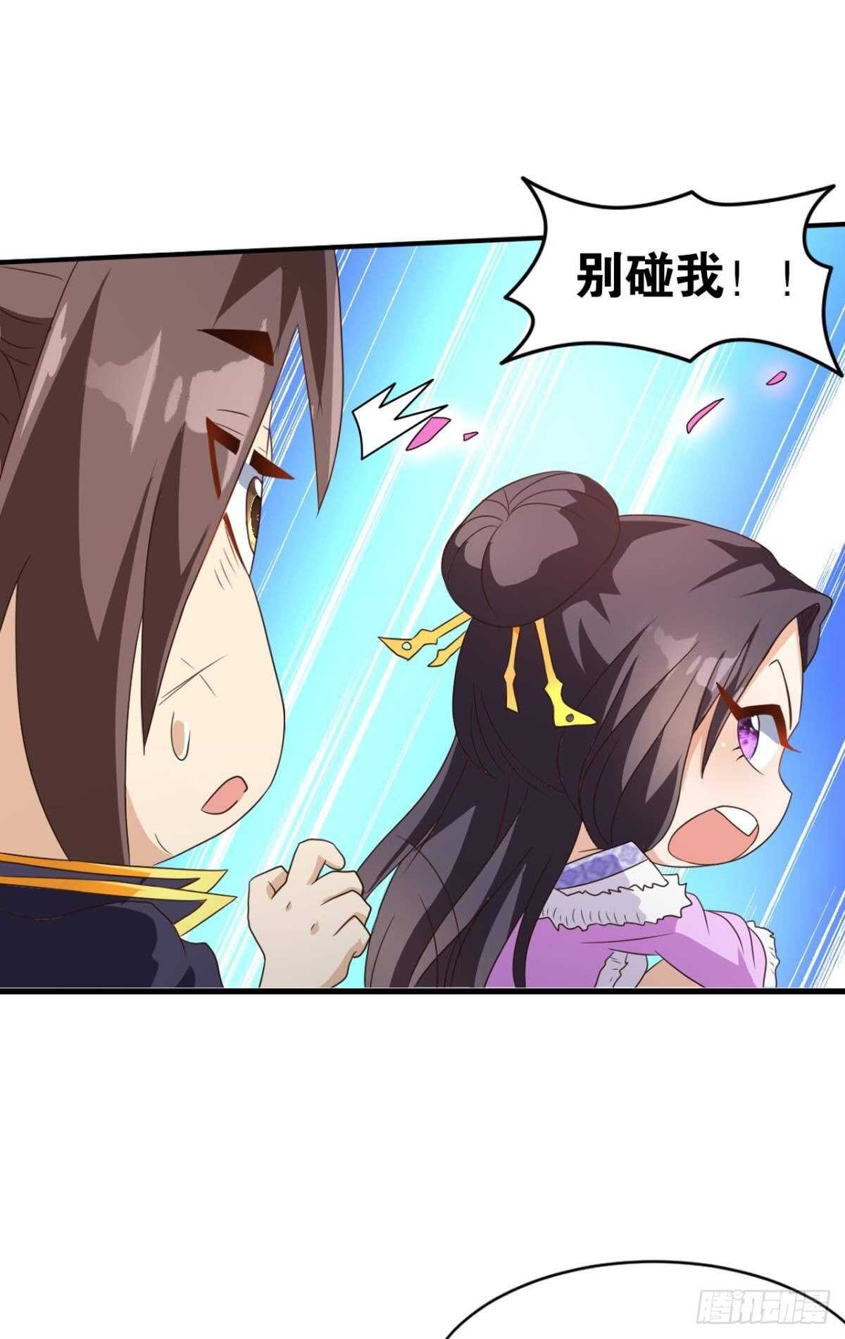 您的老祖已上线韩漫全集-117 天道在我身无删减无遮挡章节图片 