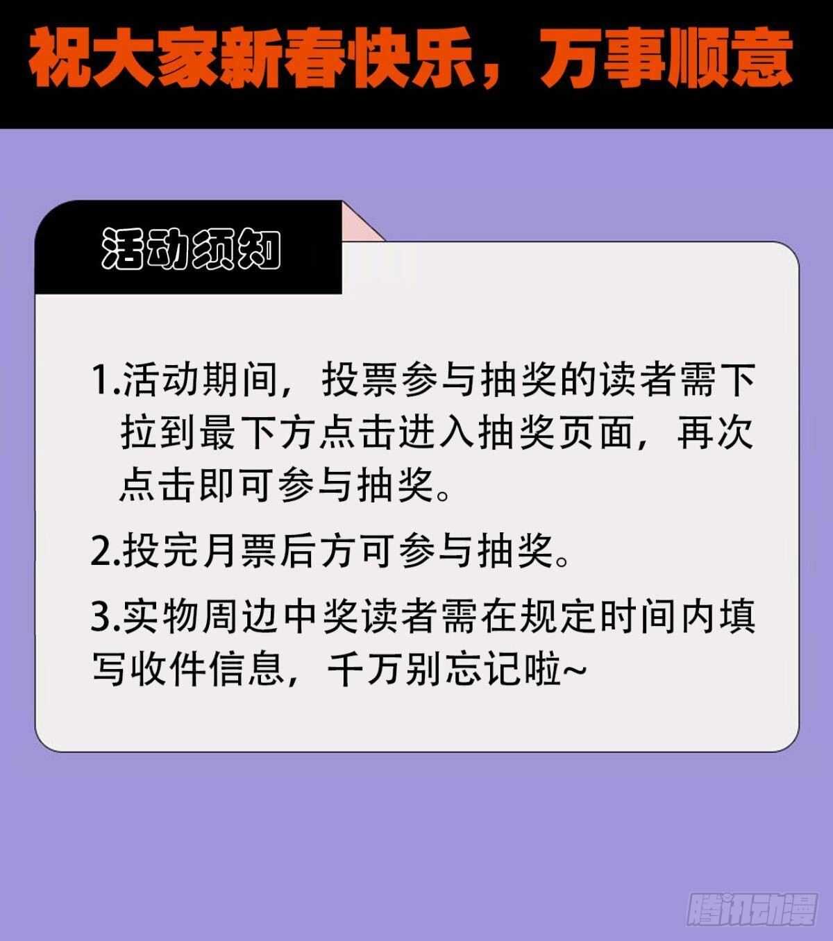 您的老祖已上线韩漫全集-117 天道在我身无删减无遮挡章节图片 