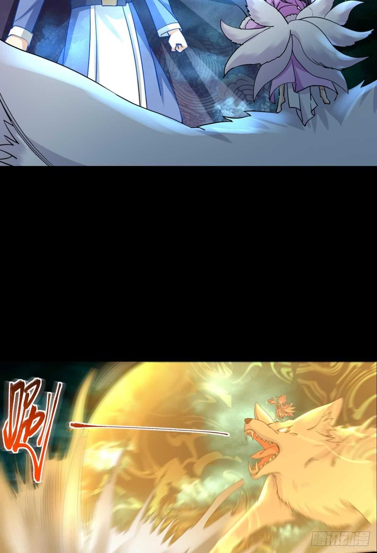 您的老祖已上线韩漫全集-117 天道在我身无删减无遮挡章节图片 