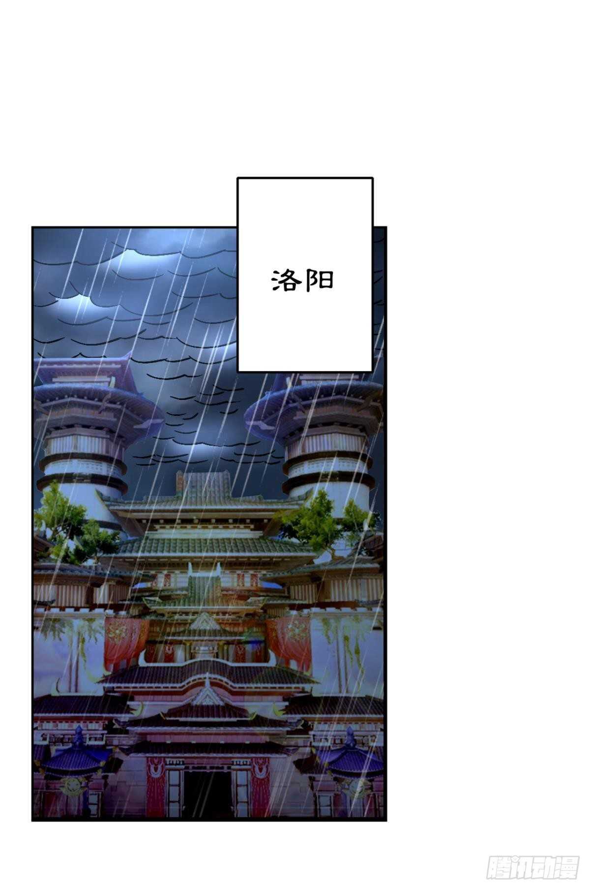 您的老祖已上线韩漫全集-118 观天无删减无遮挡章节图片 