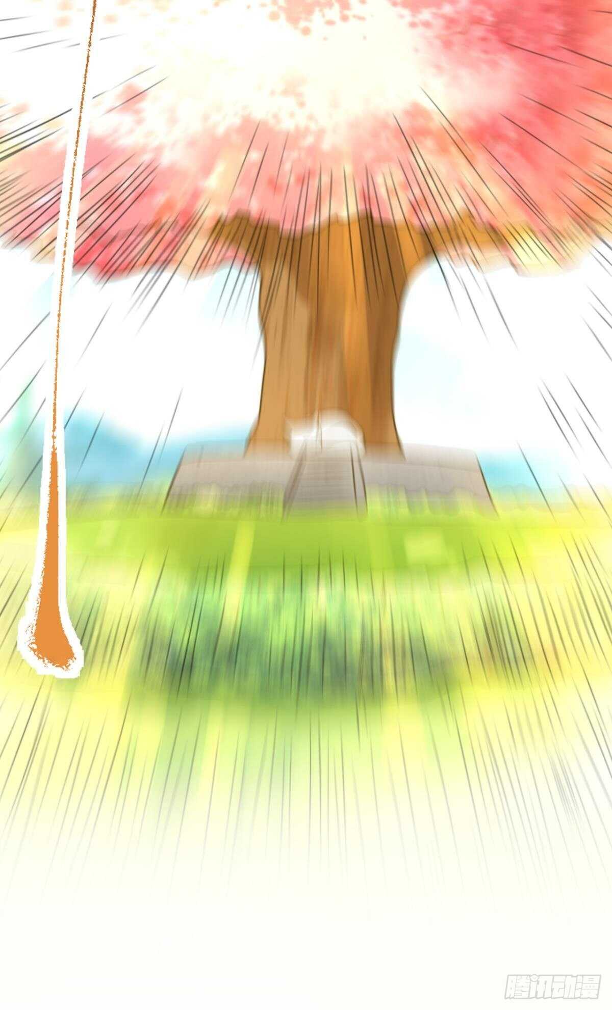 您的老祖已上线韩漫全集-118 观天无删减无遮挡章节图片 