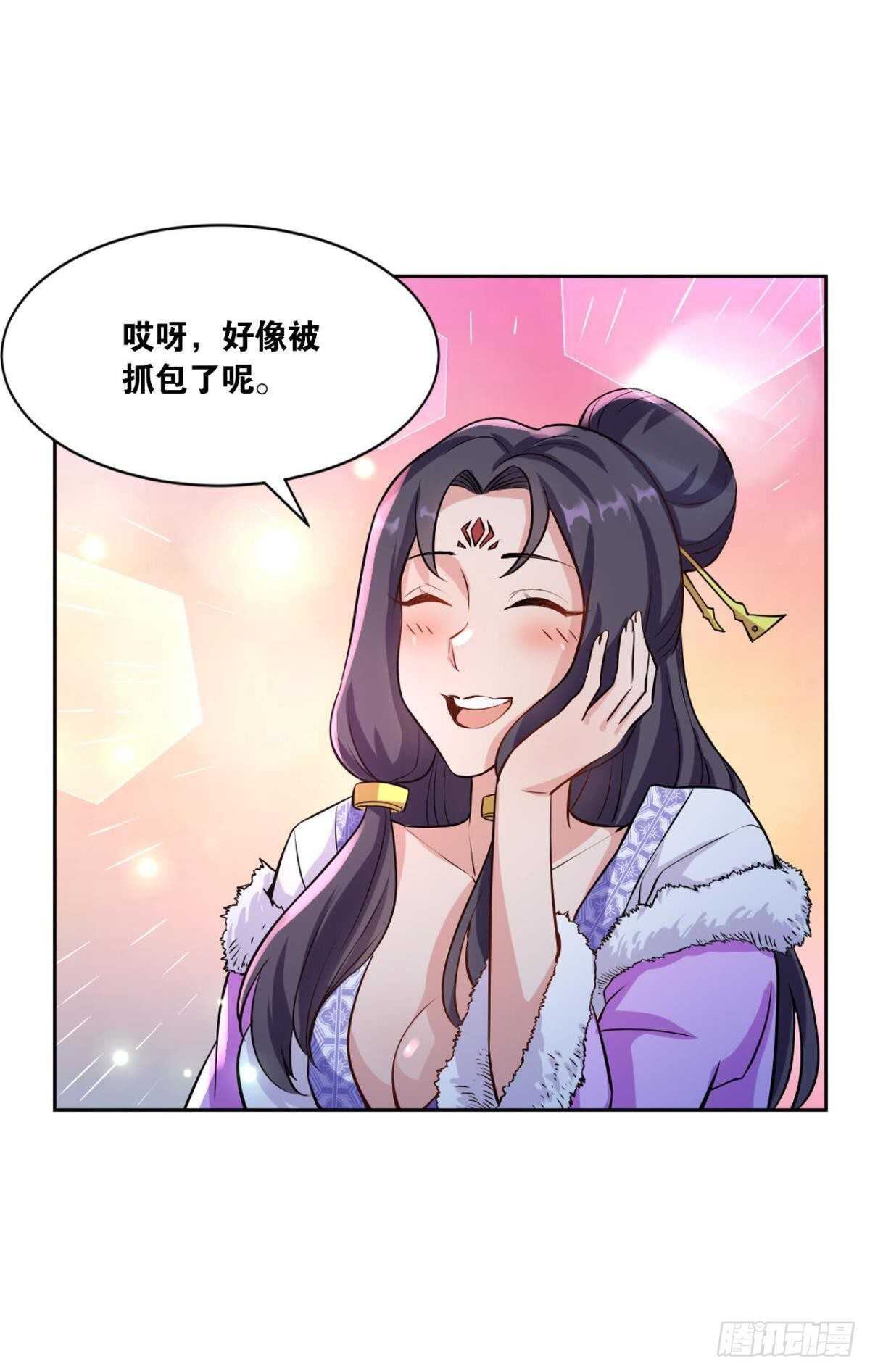 您的老祖已上线韩漫全集-119 天陨无删减无遮挡章节图片 