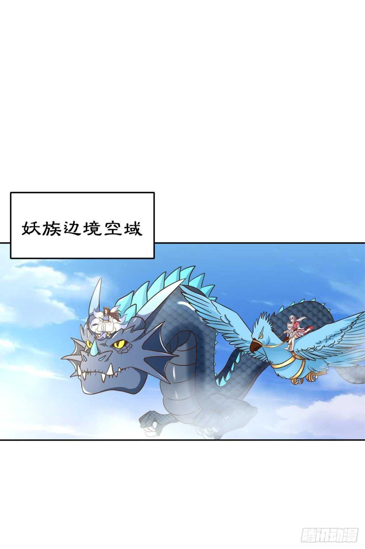 您的老祖已上线韩漫全集-111 为和平而来无删减无遮挡章节图片 