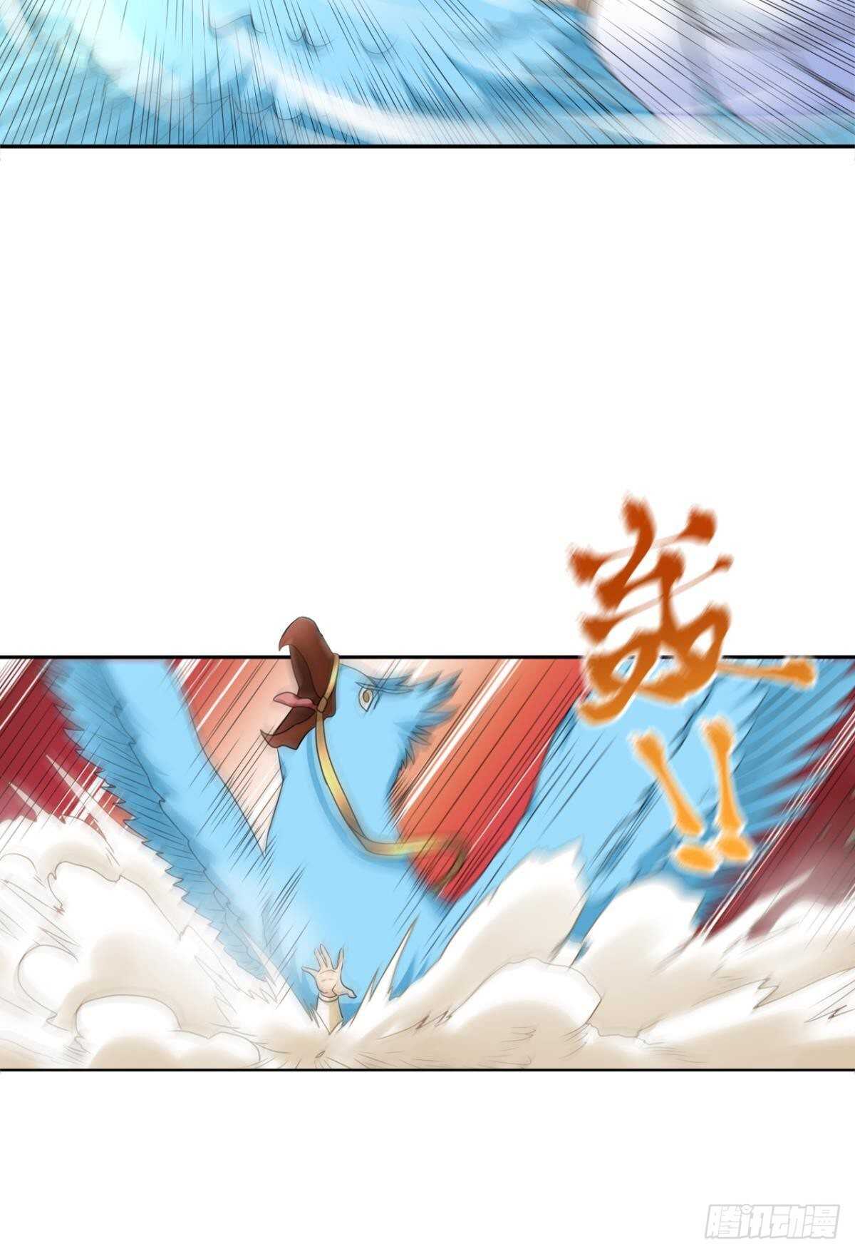 您的老祖已上线韩漫全集-112绝不开第一枪无删减无遮挡章节图片 