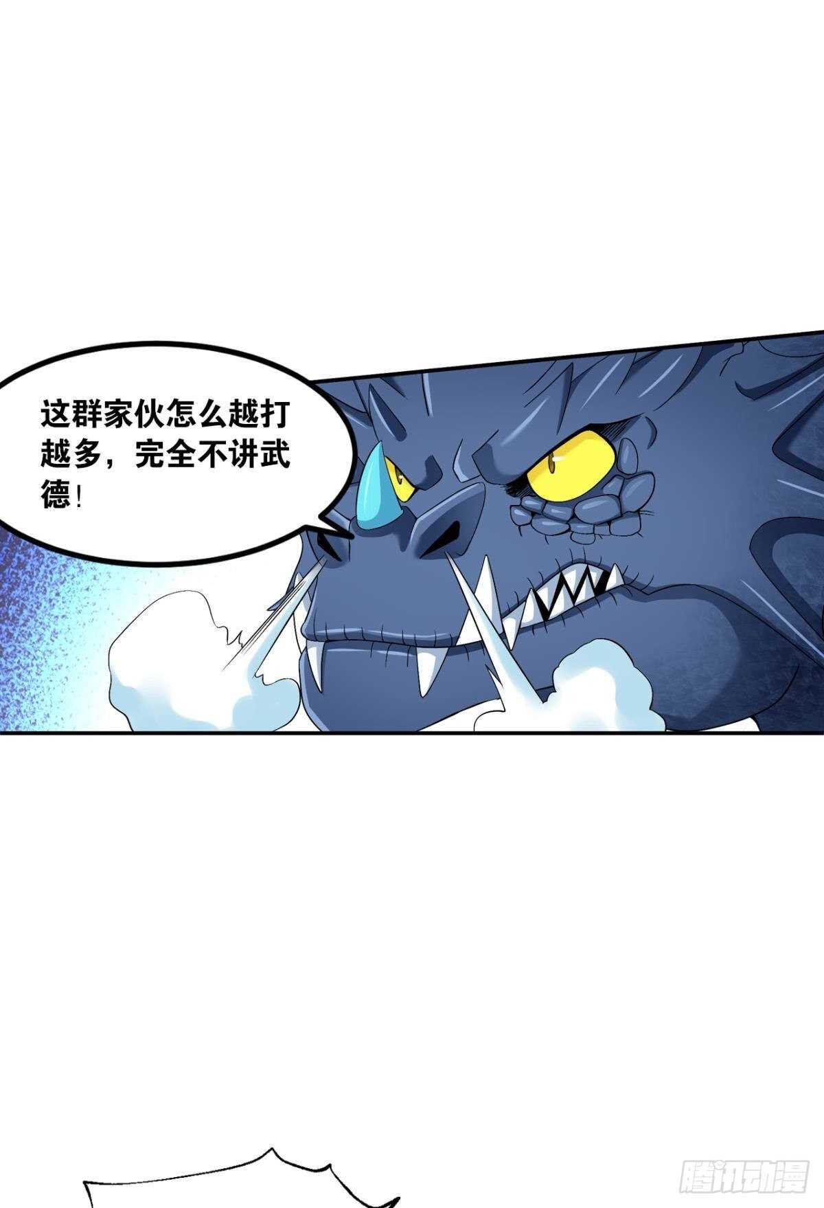 您的老祖已上线韩漫全集-112绝不开第一枪无删减无遮挡章节图片 